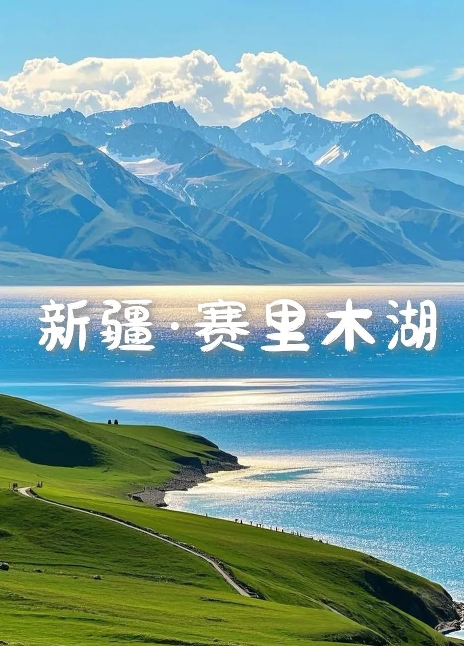 国内6个梦幻旅行仙境，美到怀疑开挂