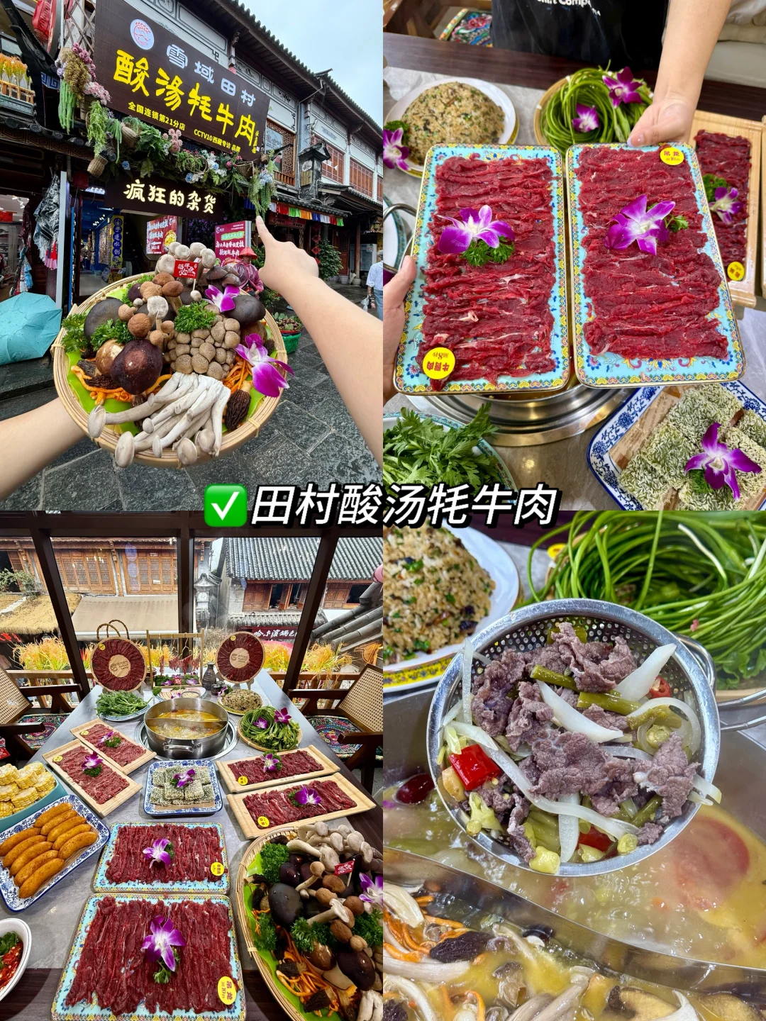 😭😭懒人版大理旅游攻略！！必须分享给你！！