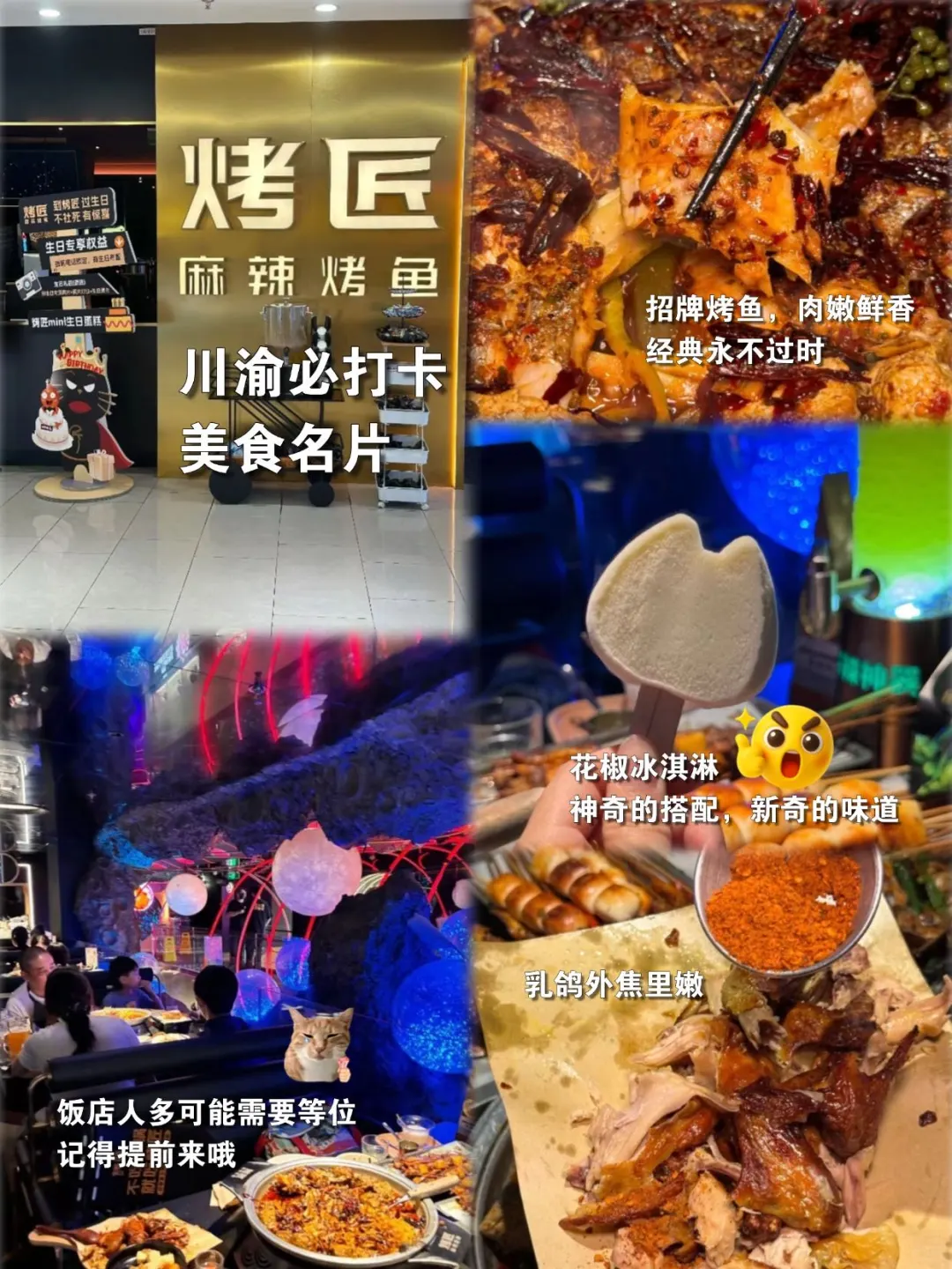 7.4重庆已回，再也不听xhs乱说了😅