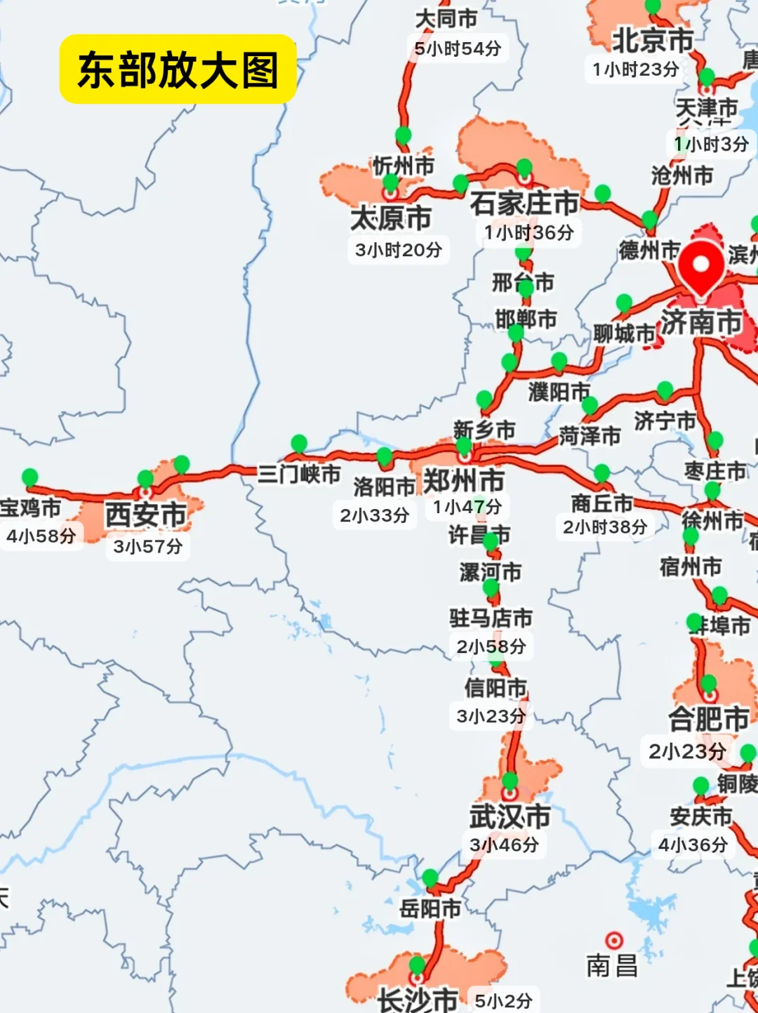 济南高铁1-5h|直达70+城市！暑假出游指南