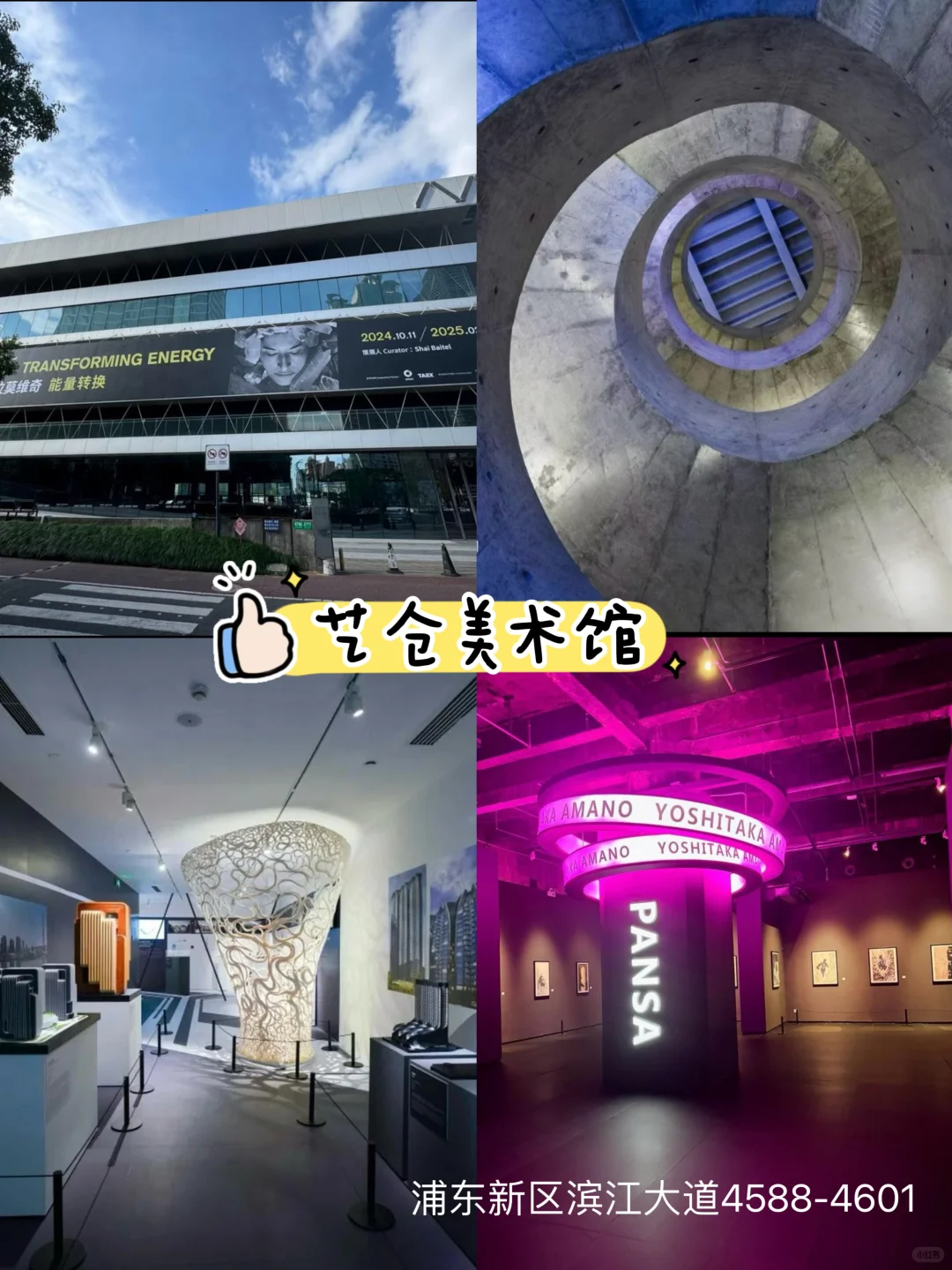 上海五个小众但值得打卡的景点