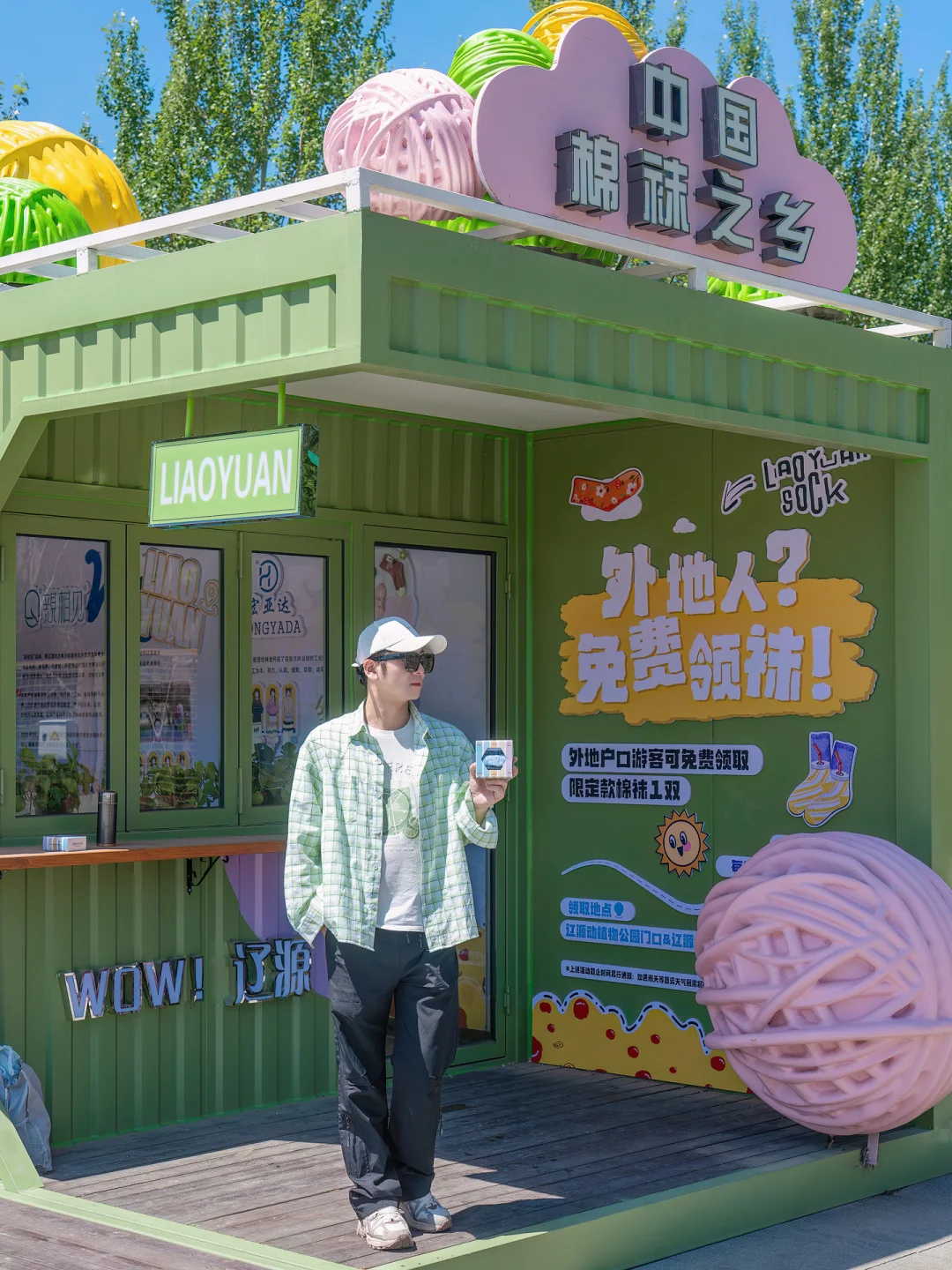 东北避暑！今年去过最冷门的城市！