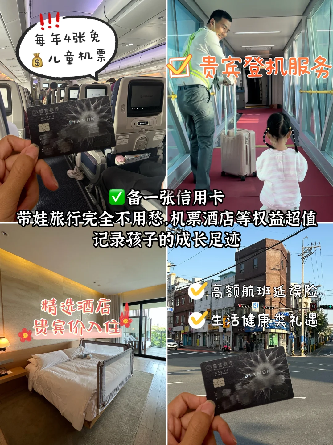 国内适合0-3岁低幼宝宝的6个亲子游宝藏地！