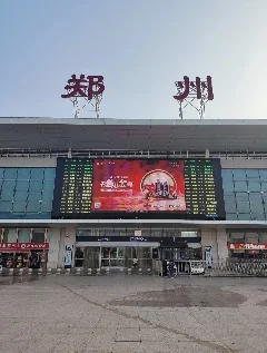 邯郸到郑州银基动物园两天一夜