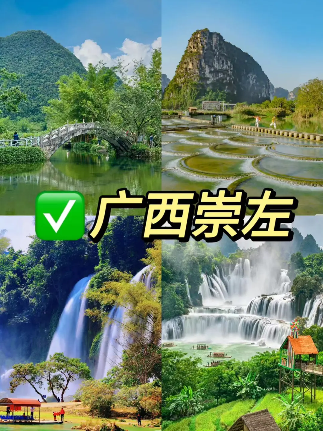 小众城市反向旅游❗假期不用人挤人💖