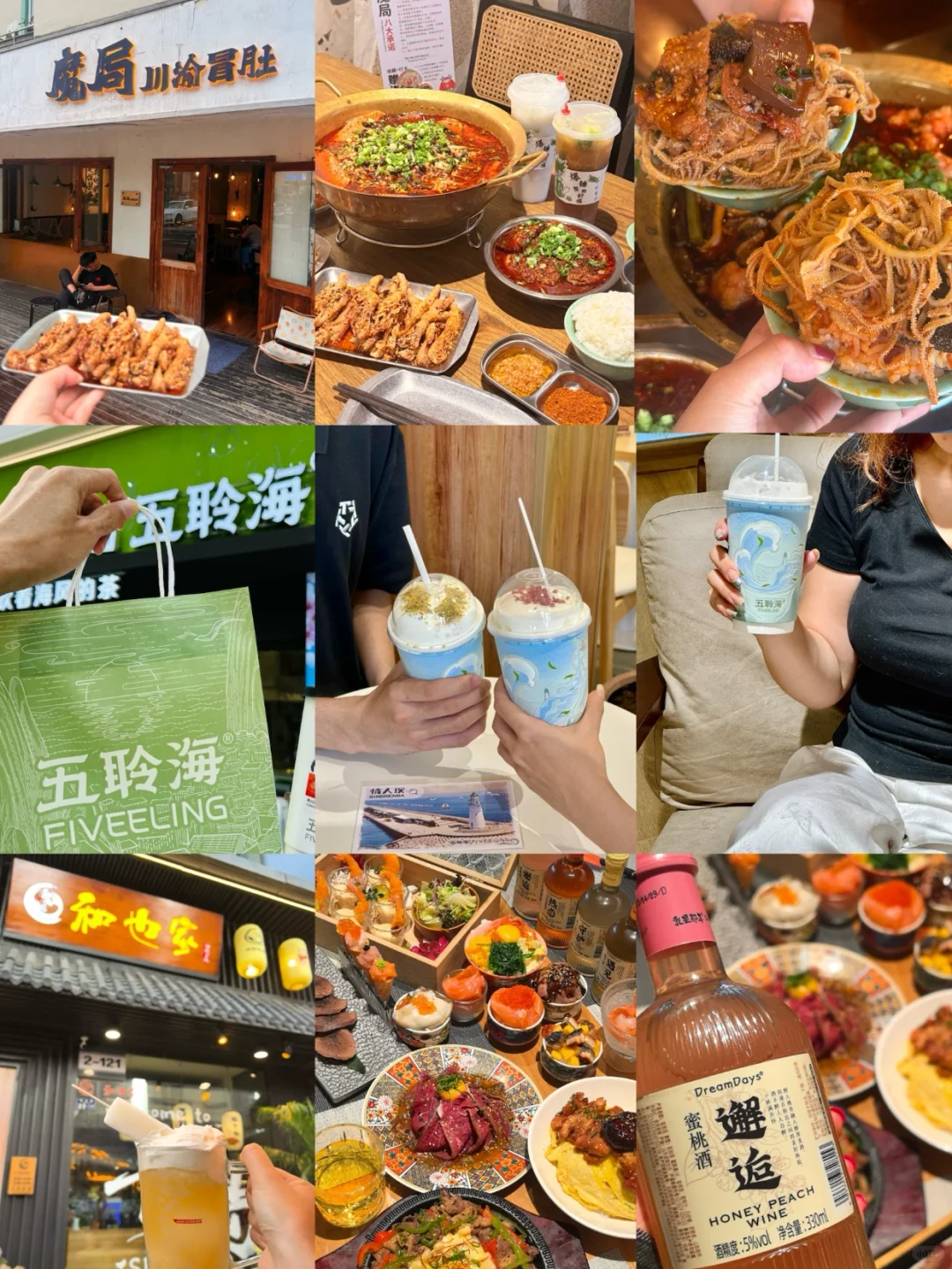 7.10｜青岛回来了，能帮一个是一个😭