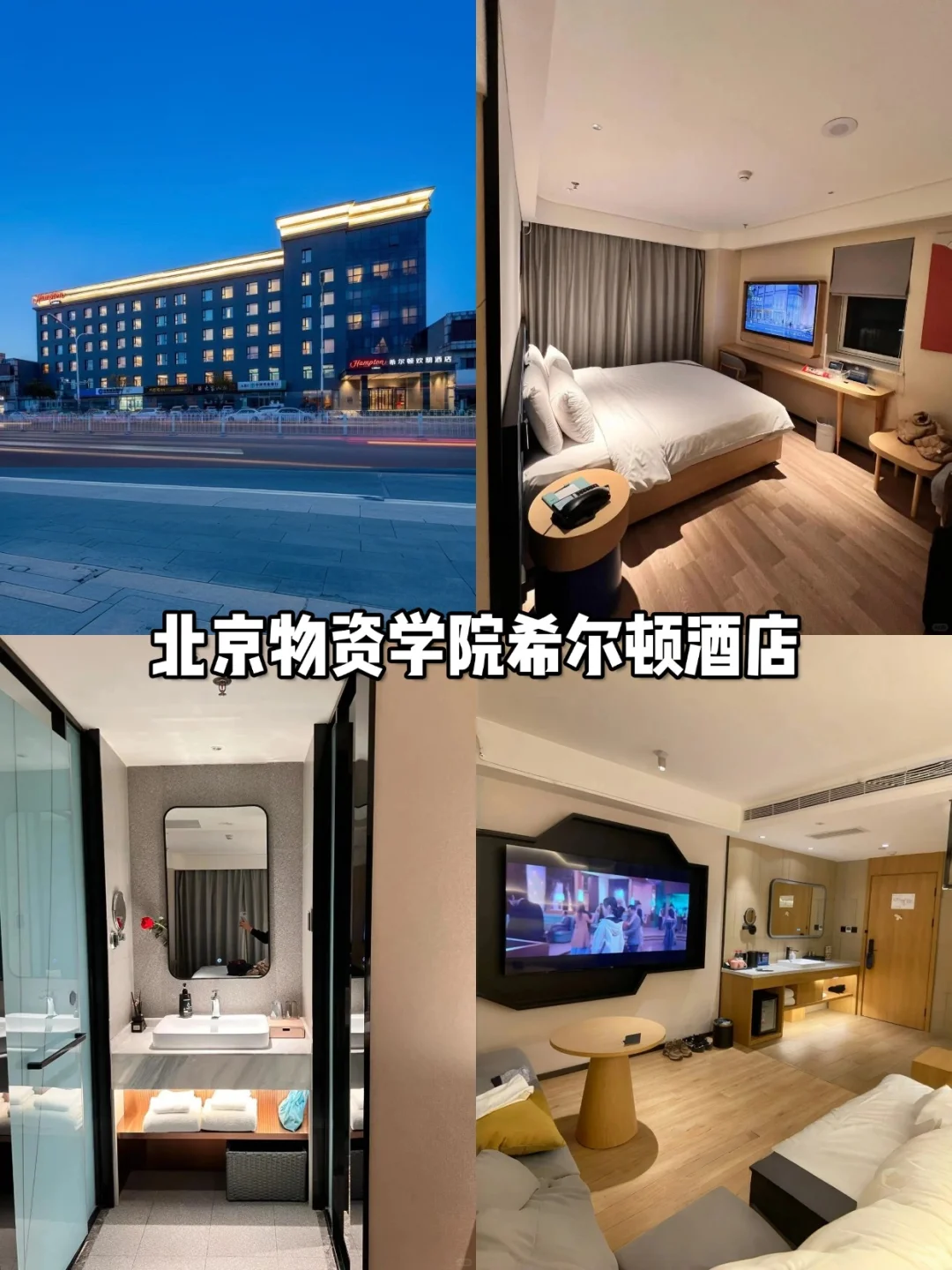 4.2折拿下环球影城2成人玩➕住，超值❗️