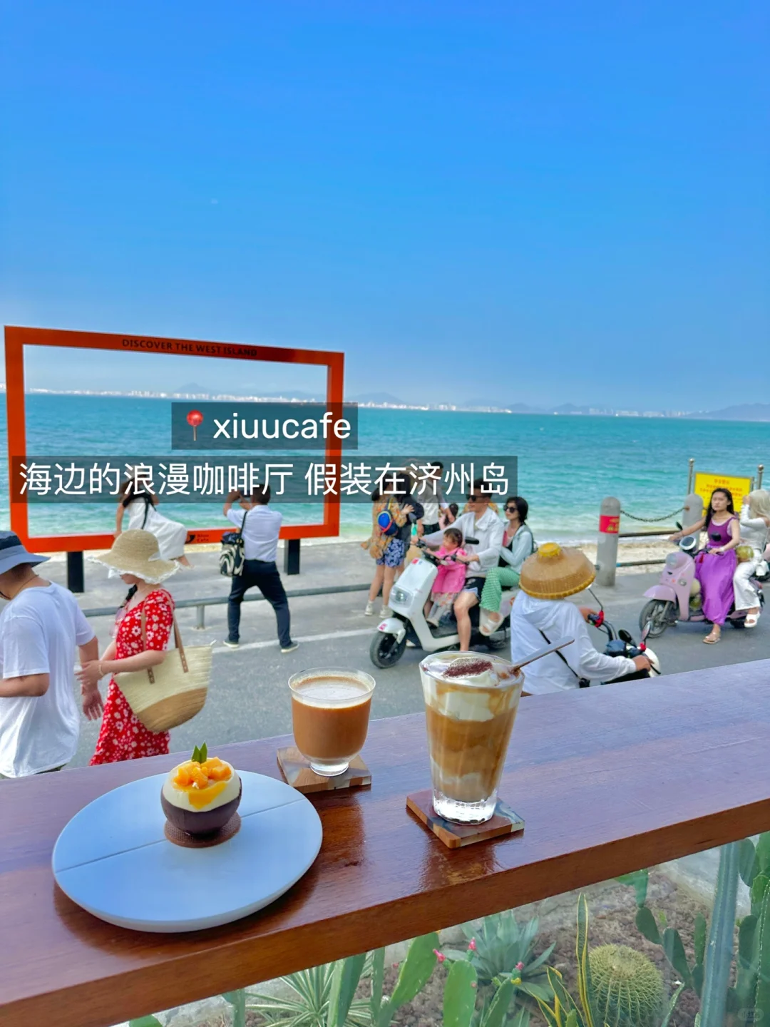 被pyq问爆！！真的是三亚🥹🥹（附📍）