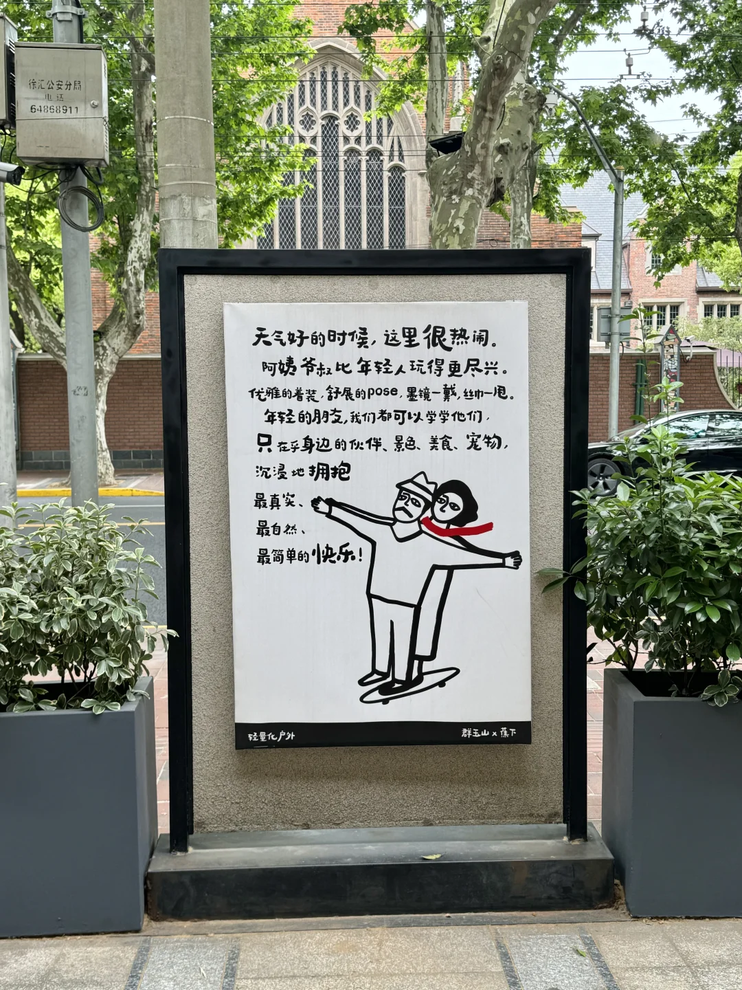 迄今为止，我最喜欢的城市出现了……