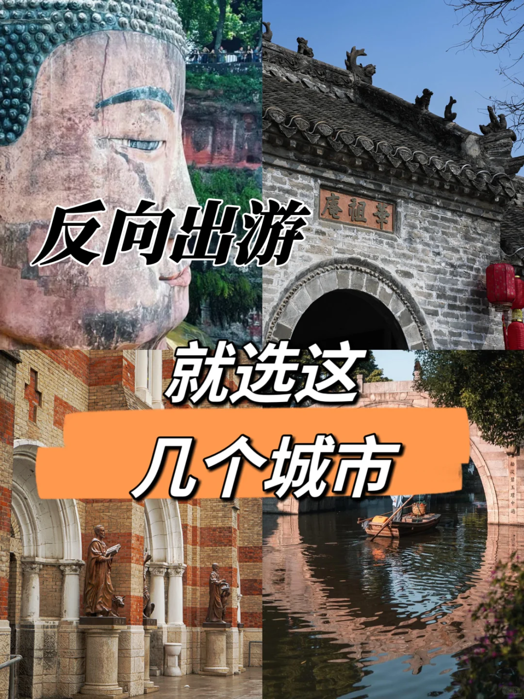 这个假期方向出游就选ta了