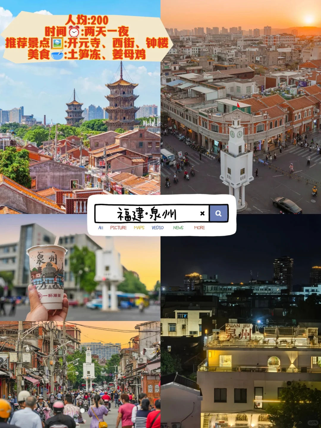 国内穷游八个宝藏城市❗❗❗好玩不贵