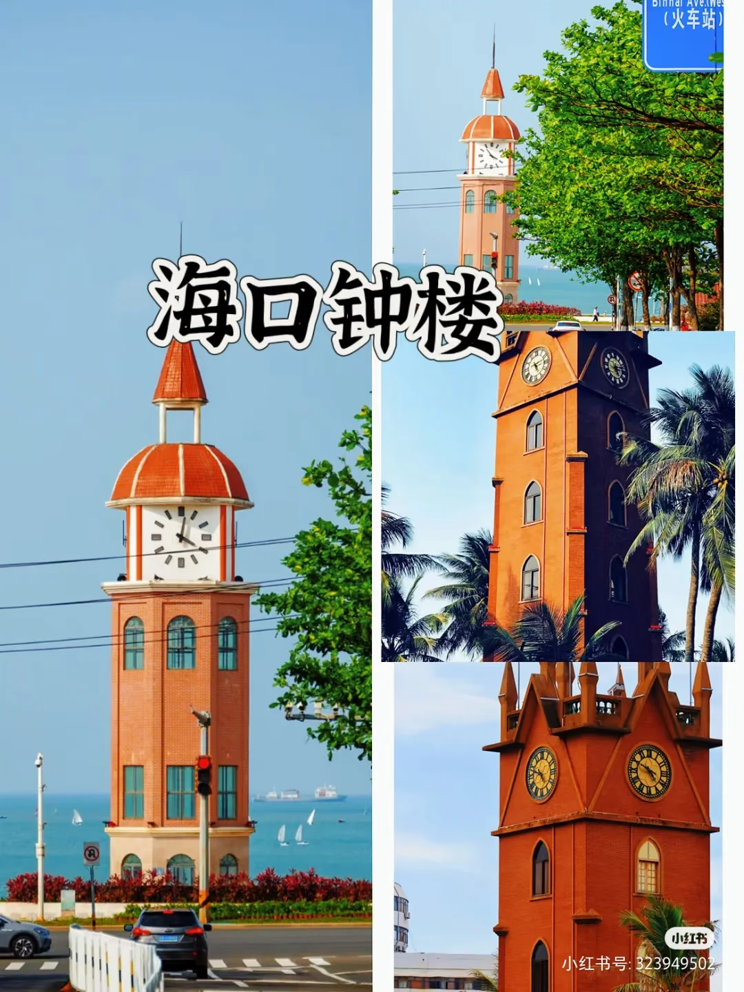 海口旅游攻略｜两天一夜逛吃攻略海口这座城