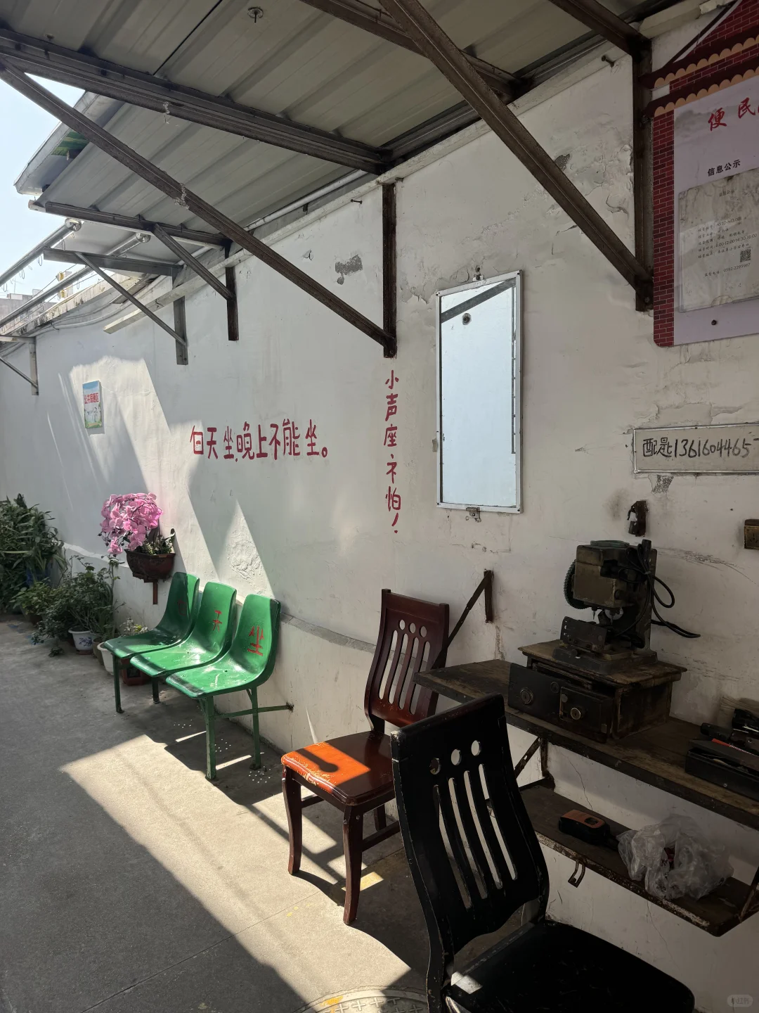 有厦门人出来解释一下吗？…为啥晚上不能坐？！