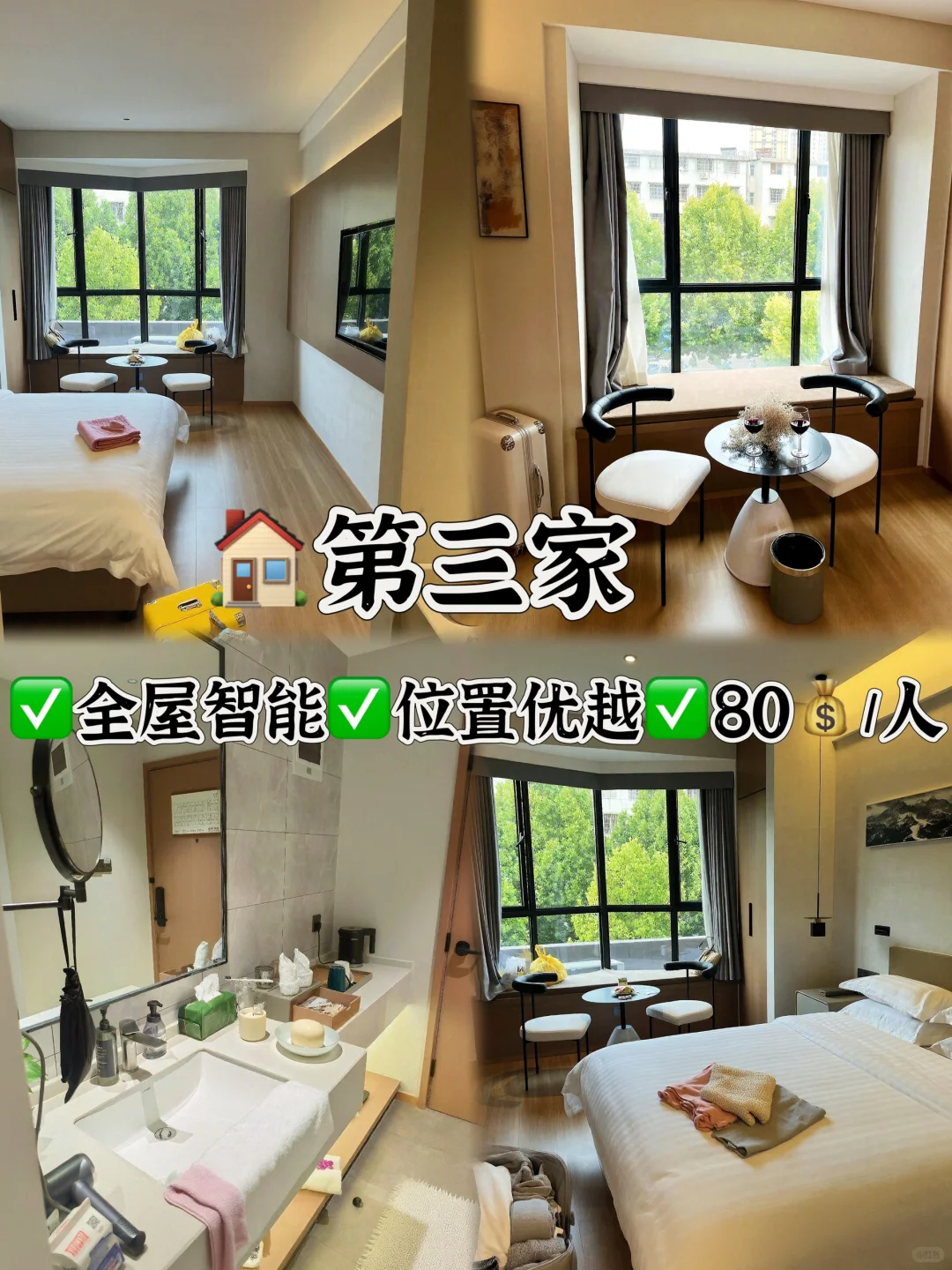 06女大📍往返景德镇8次！只推荐3家酒店！