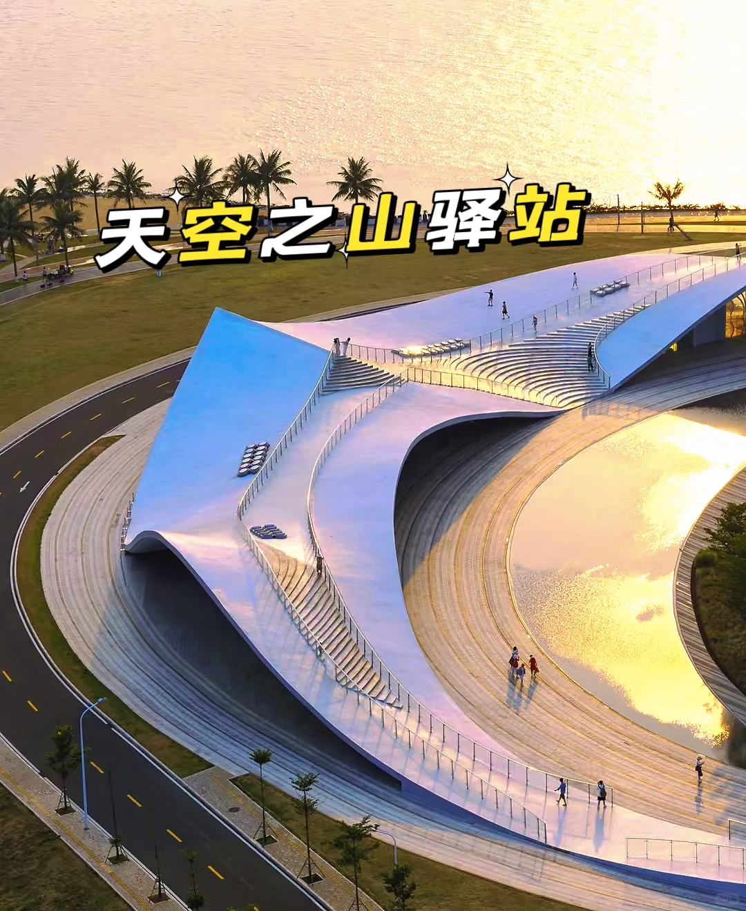 海口旅游攻略｜两天一夜逛吃攻略海口这座城