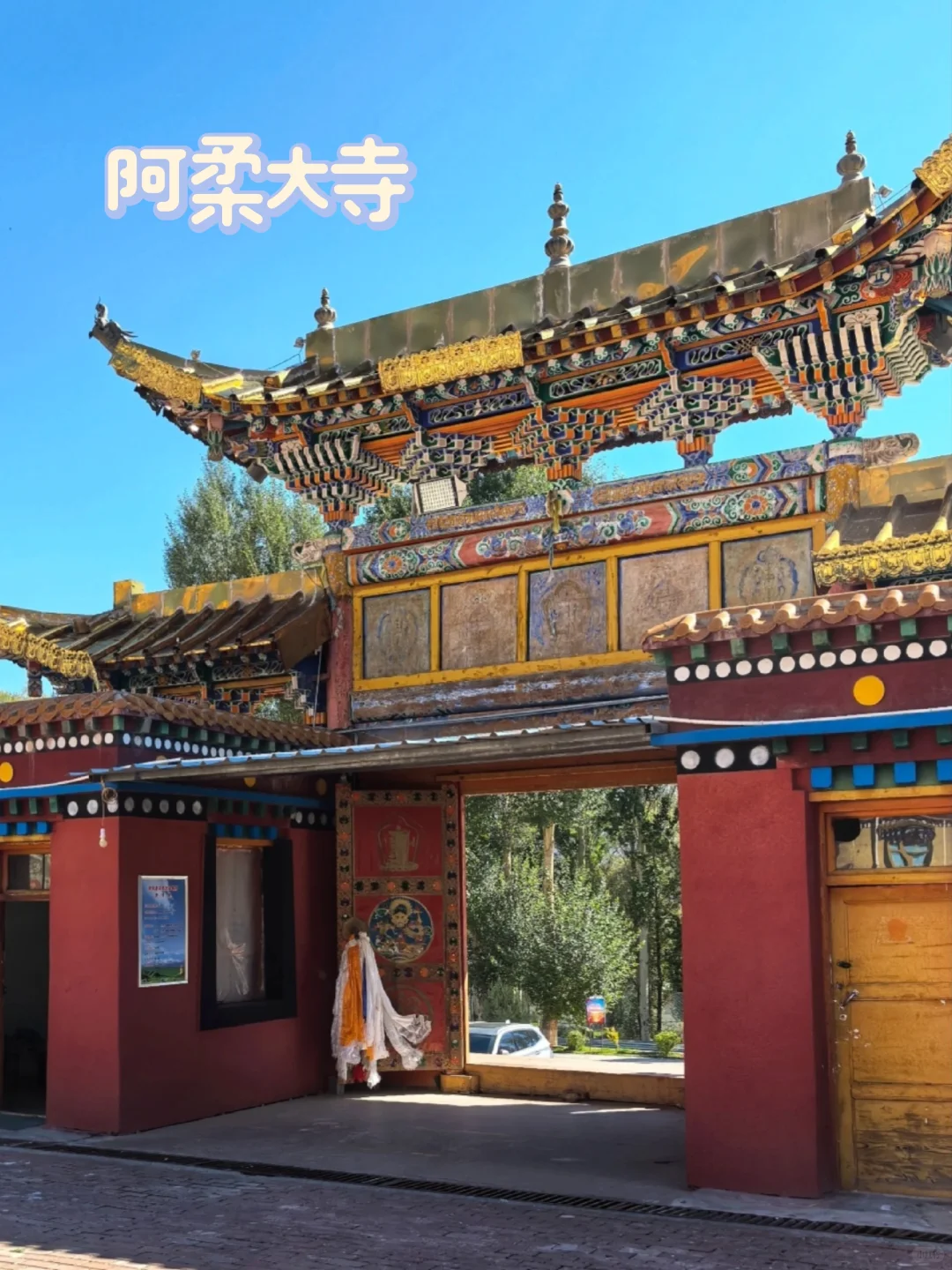 4-8月|青海也太适合大学生穷游了吧🚩