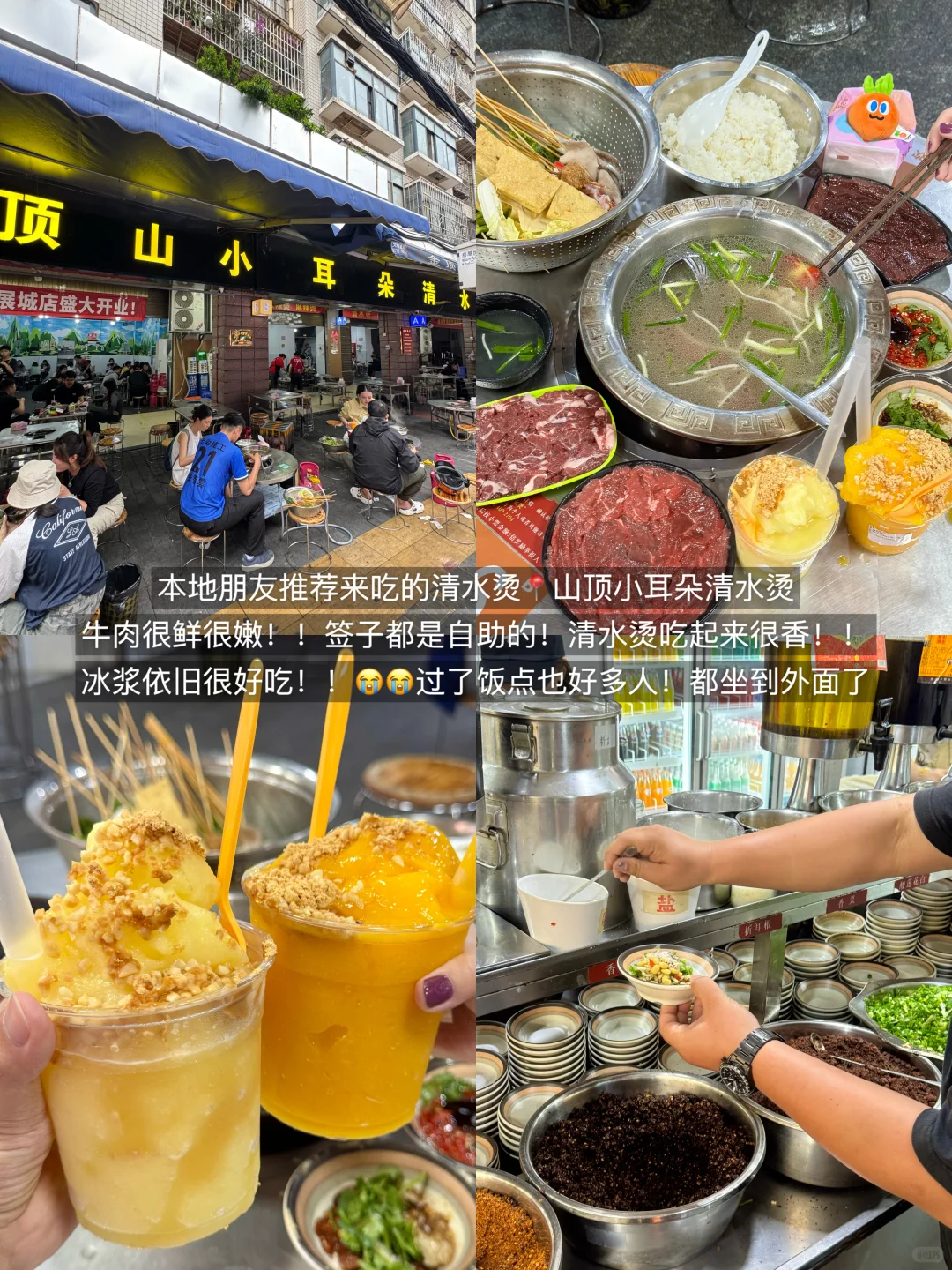 贵阳已回。。我的建议是！！！（全攻略版🙏🏼