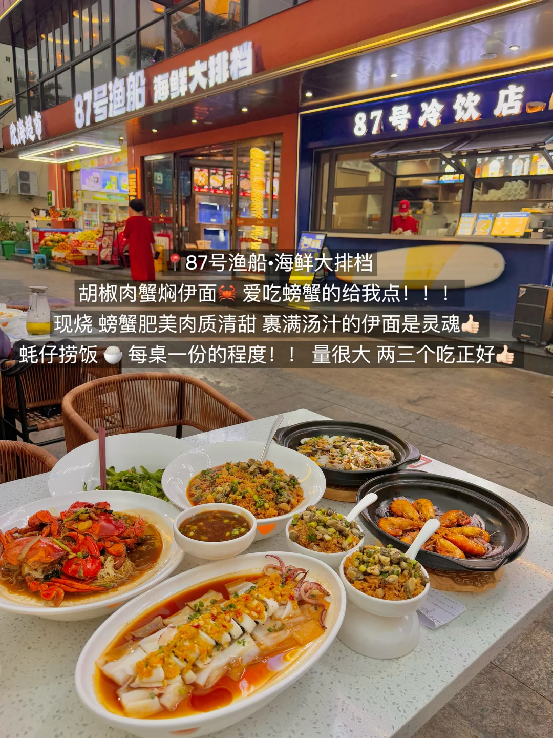 被pyq问爆！！真的是三亚🥹🥹（附📍）