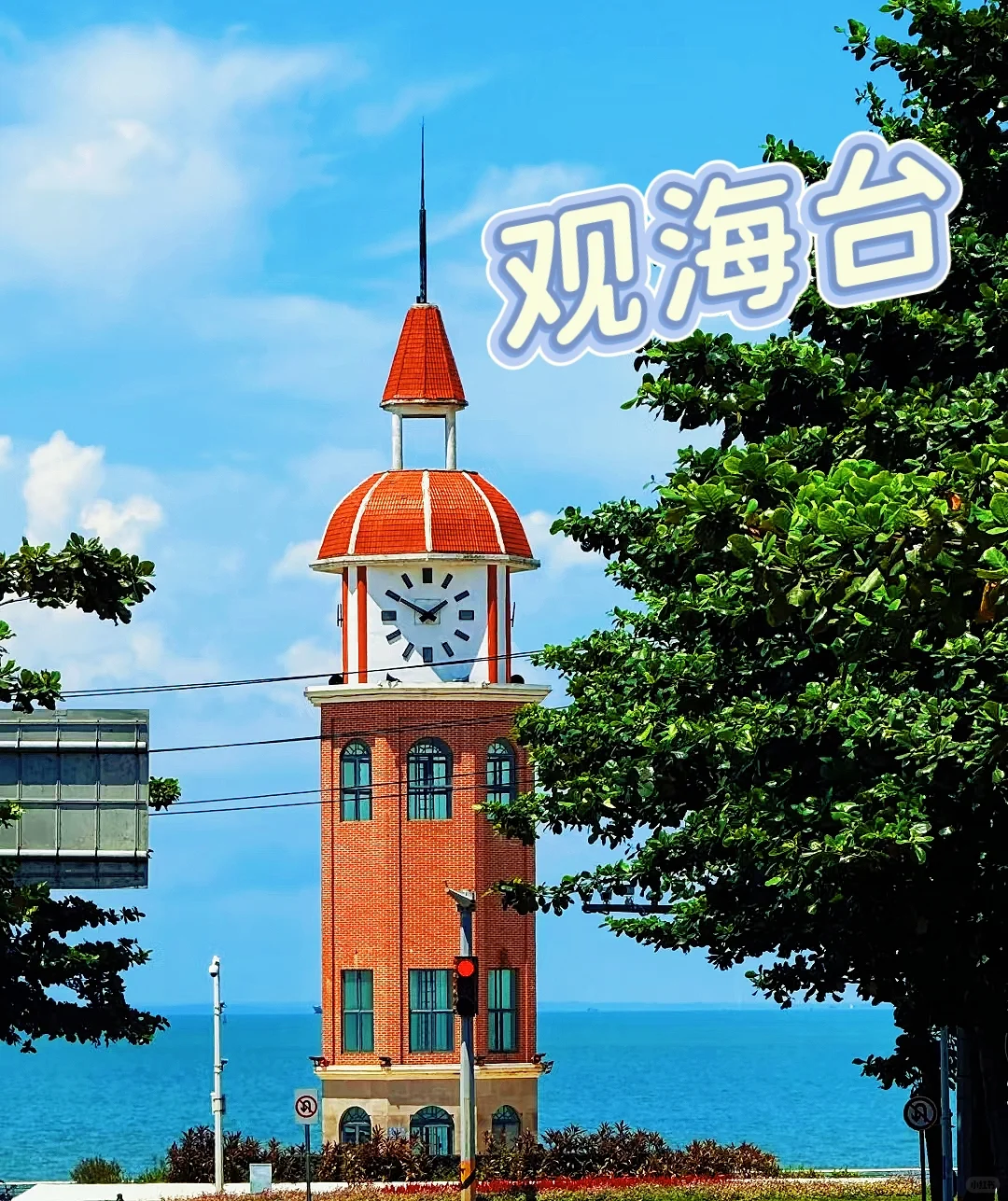 海口旅游攻略｜两天一夜逛吃攻略海口这座城