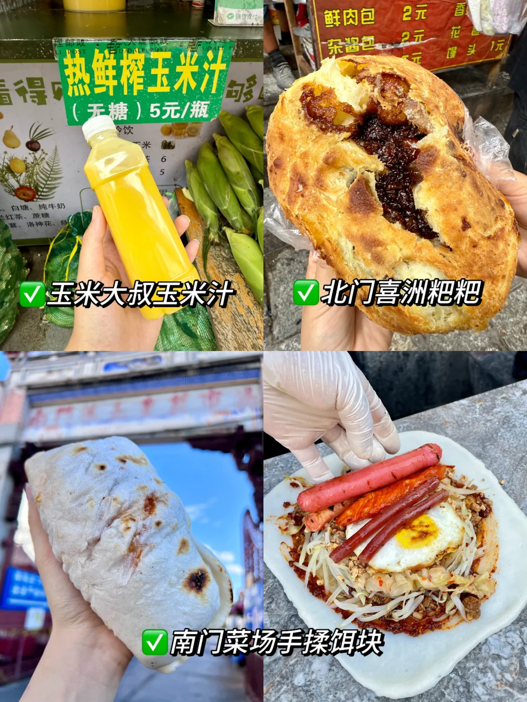 😭😭懒人版大理旅游攻略！！必须分享给你！！