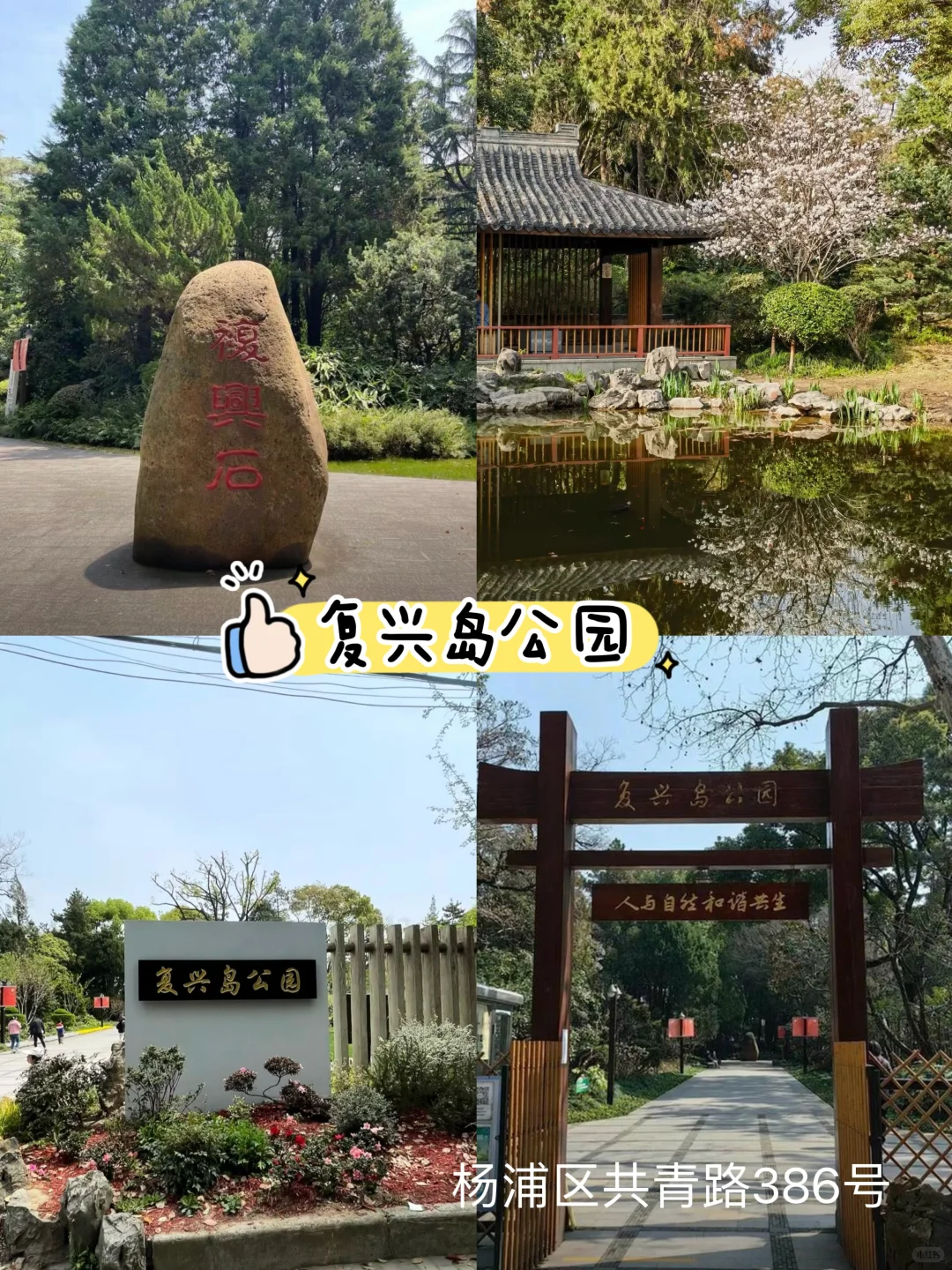 上海五个小众但值得打卡的景点