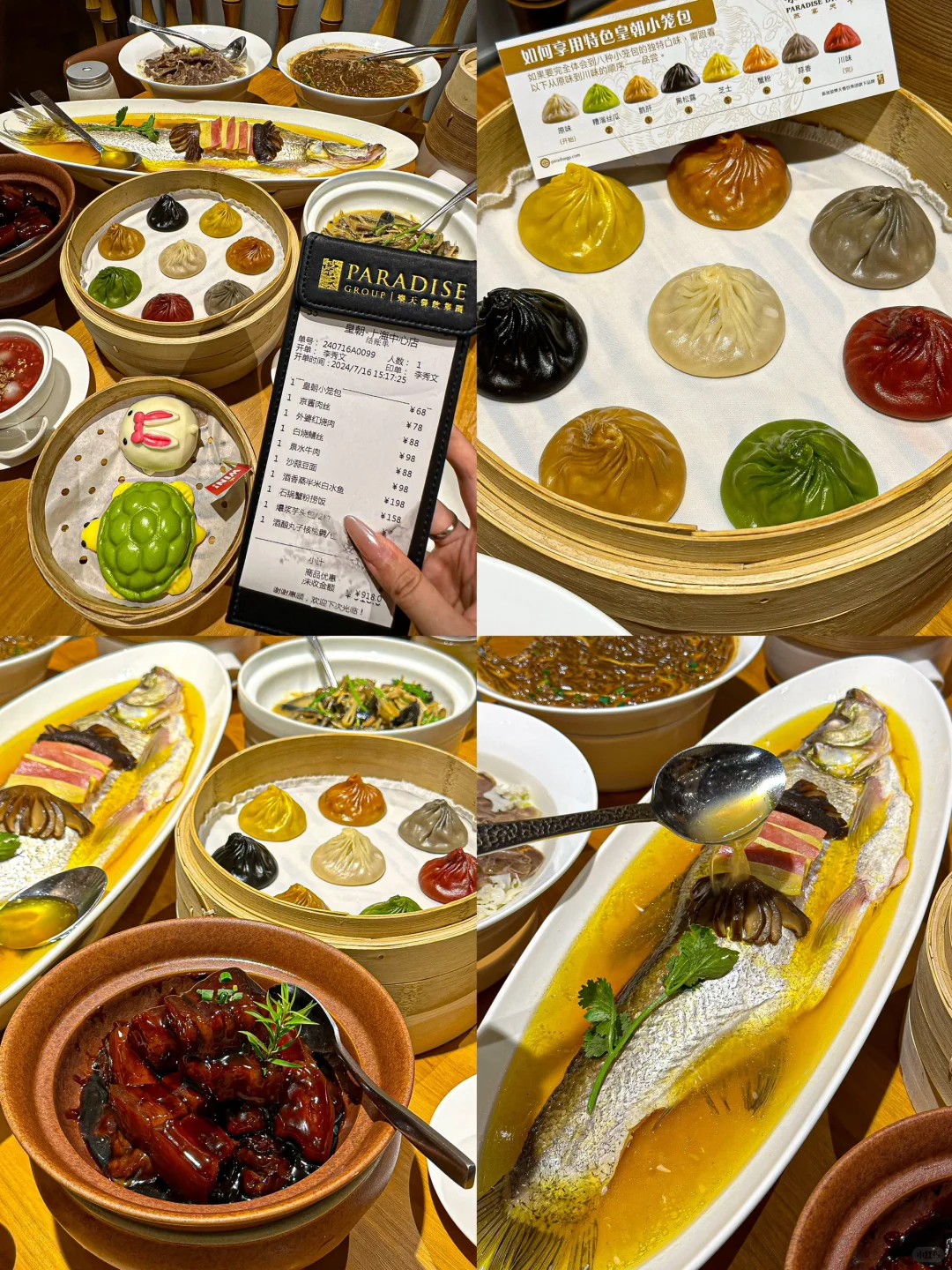 迄今为止，我最喜欢的城市出现了……