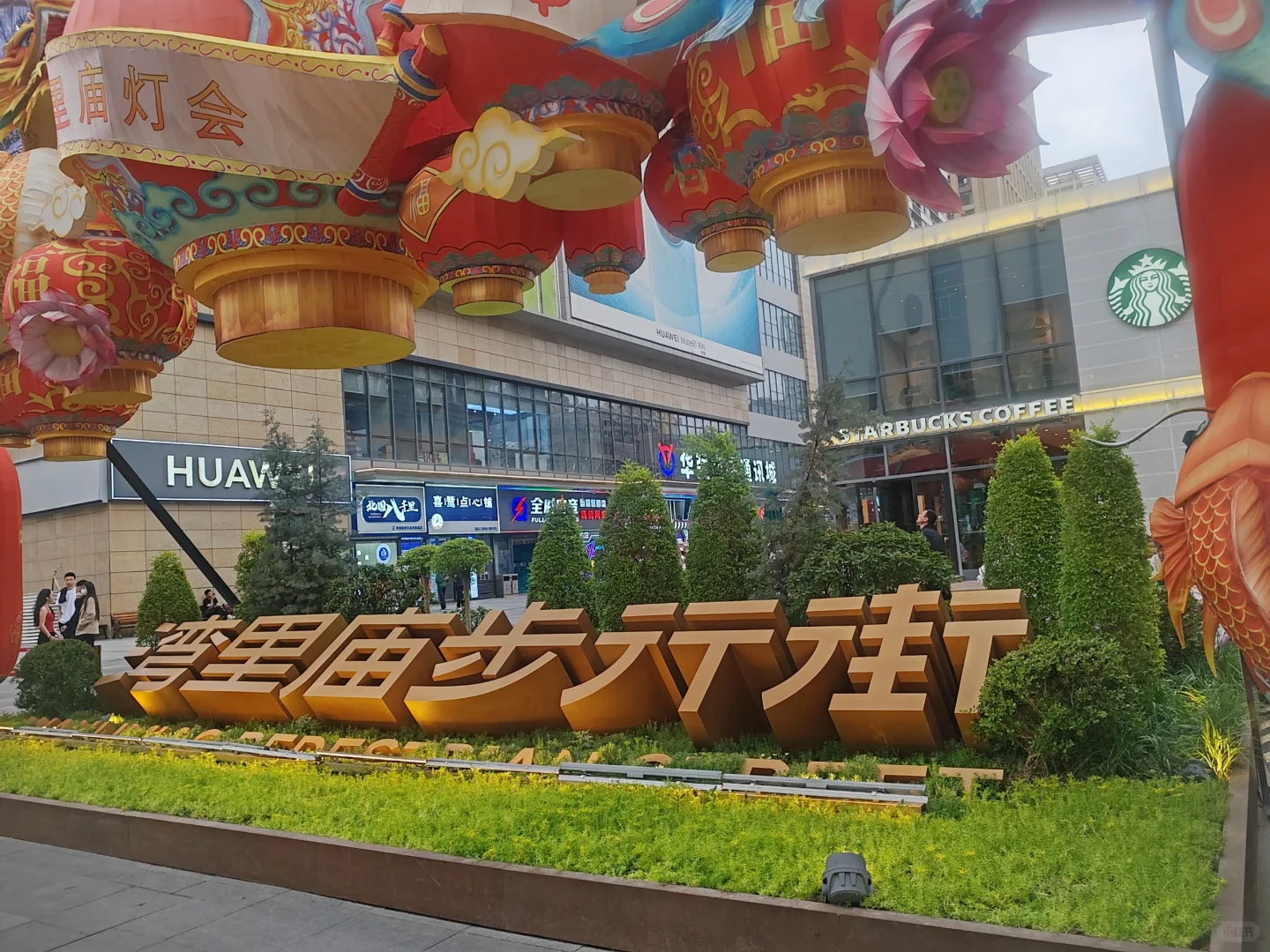 吐槽一下石家庄