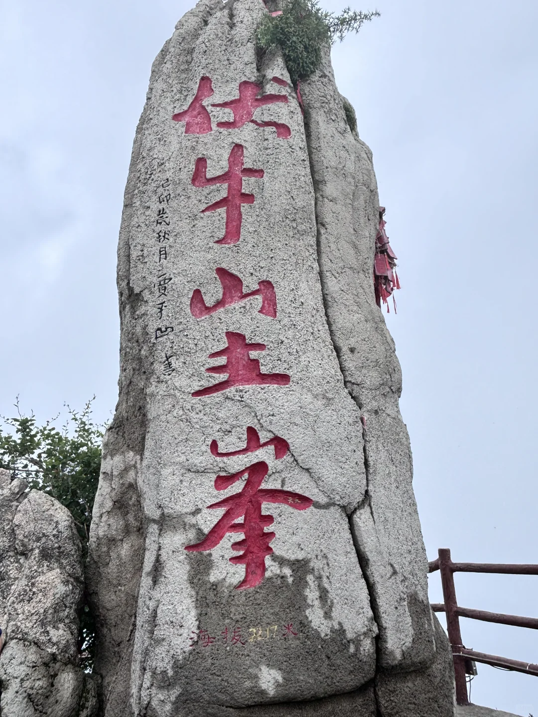 📍洛阳||若问古今兴废事，请君只看洛阳城