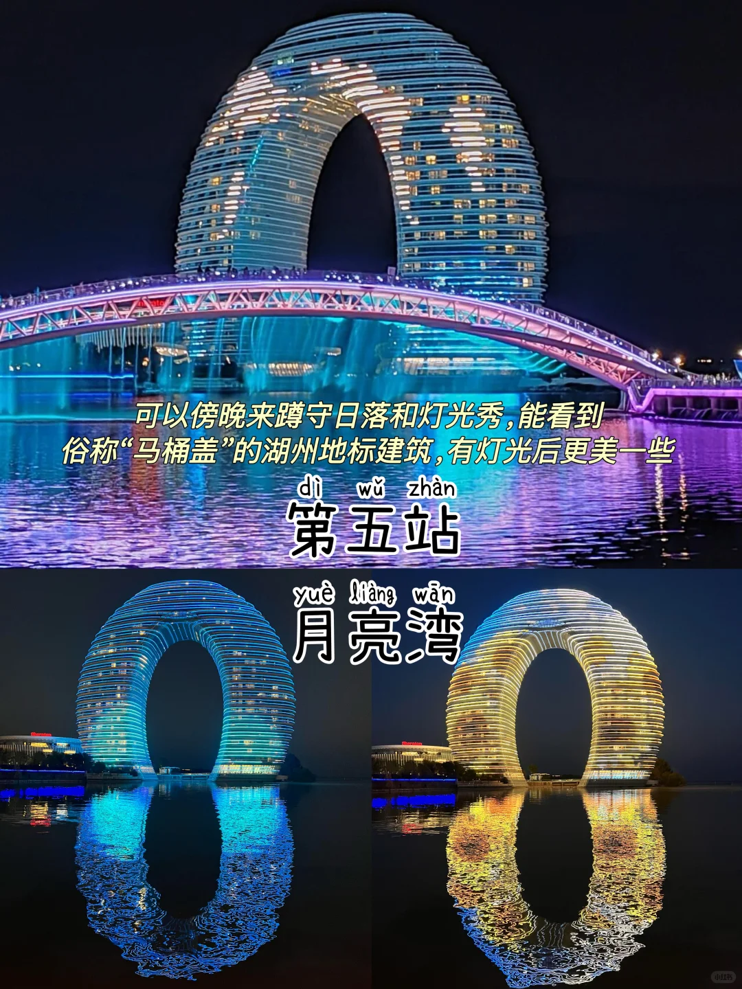 湖州📍两天一夜｜懒人版保姆级逛吃攻略❣️