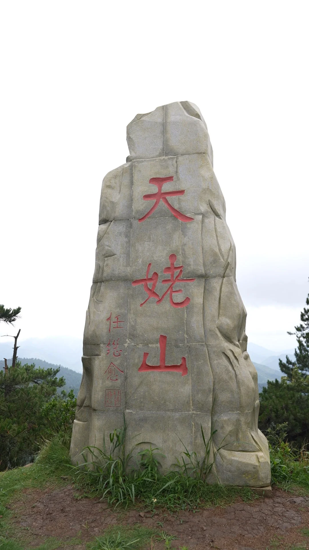 大学生速进!新昌文旅杀疯了🎯 免费玩还能拿