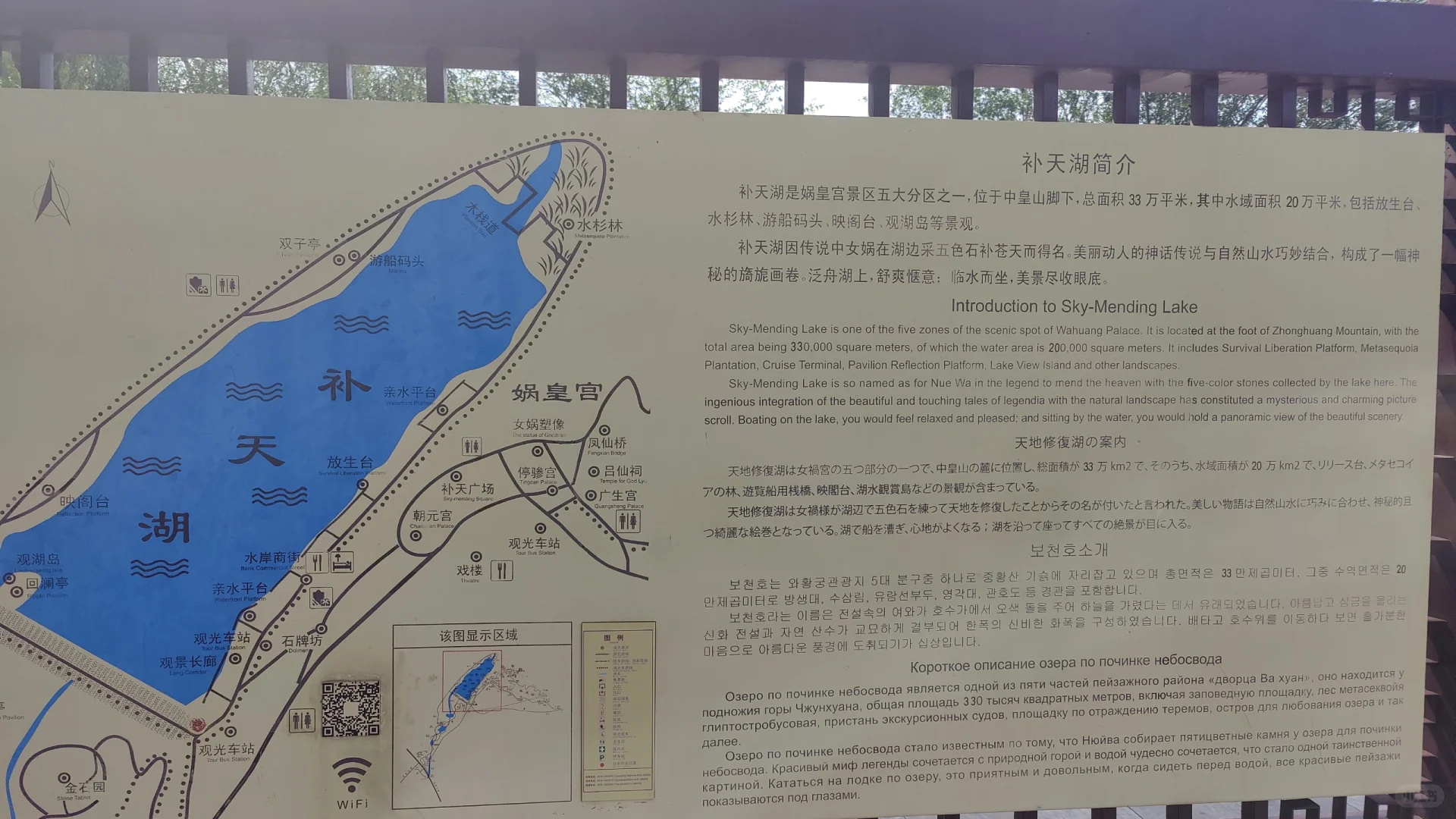 娲皇宫，超赞的5A景区