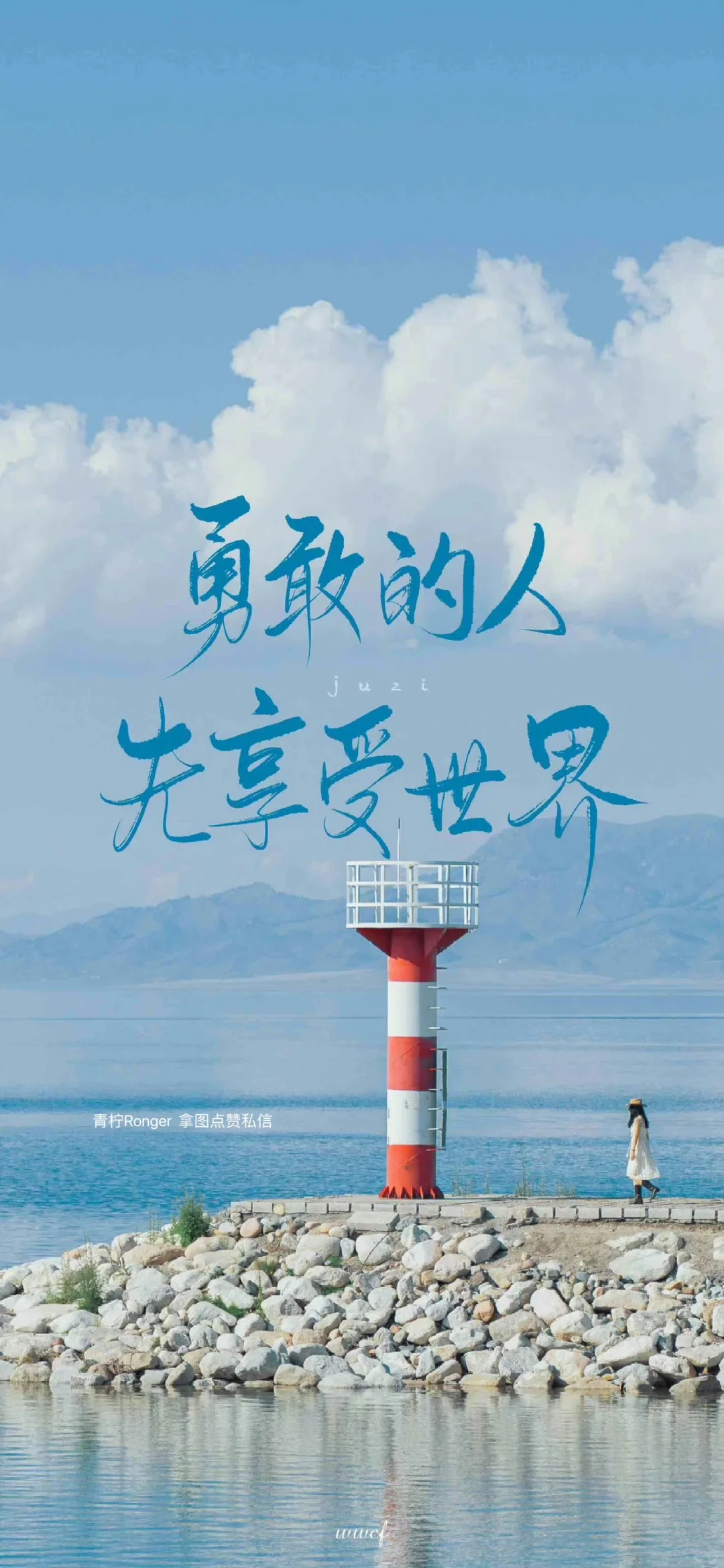 攻略来啦‼适合夏天旅游发的文案