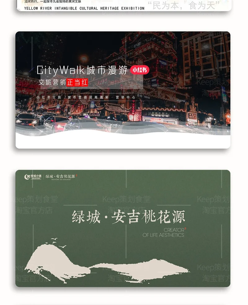 2025 爆款预定!文旅景区短视频营销秘籍