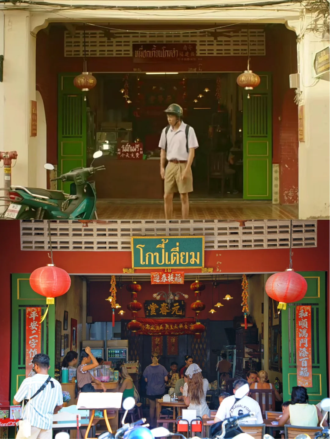 普吉岛会奖励每一个认真做攻略的人