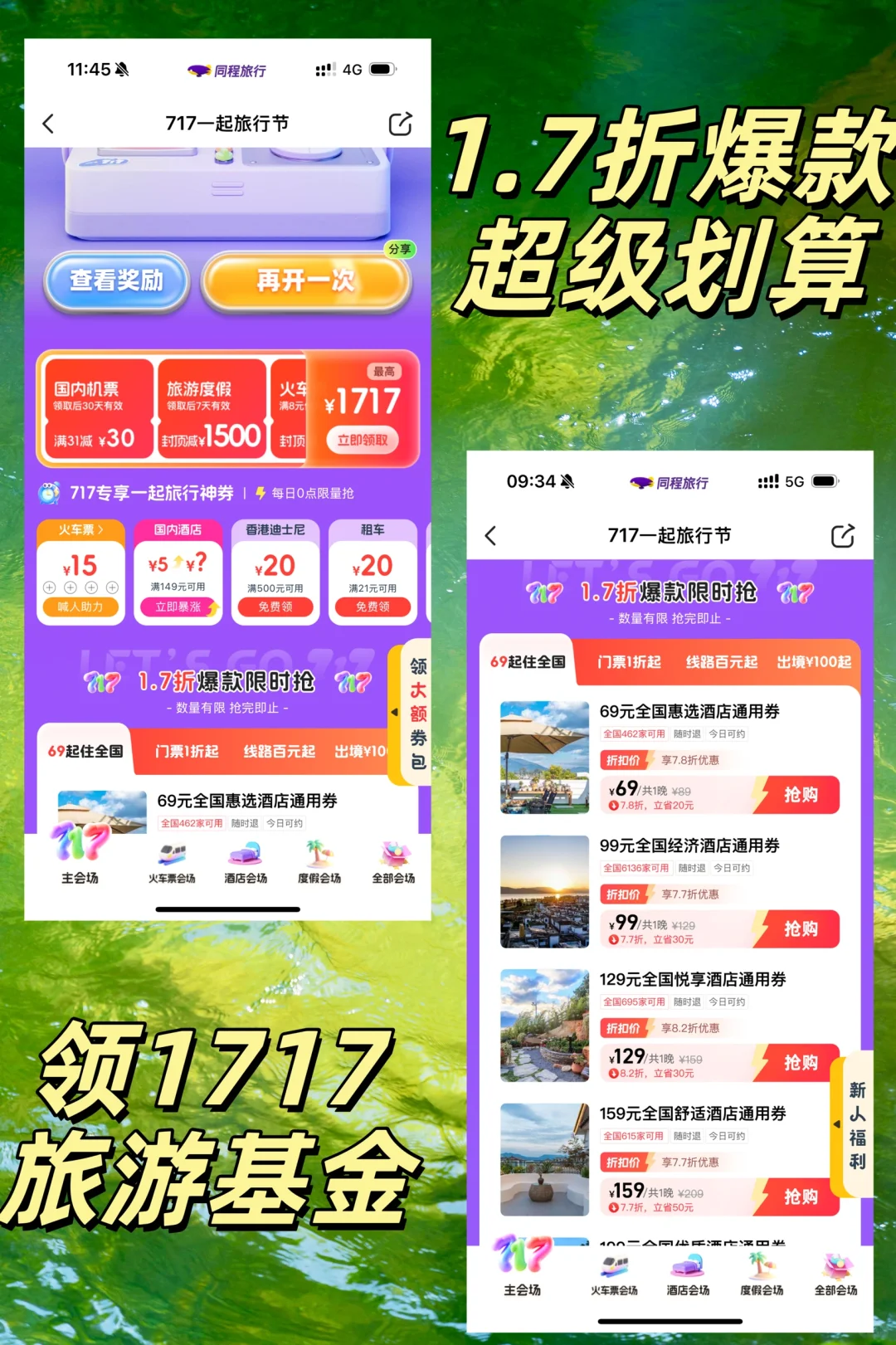 推荐一个你去过的小众又有趣的旅行地吧❗