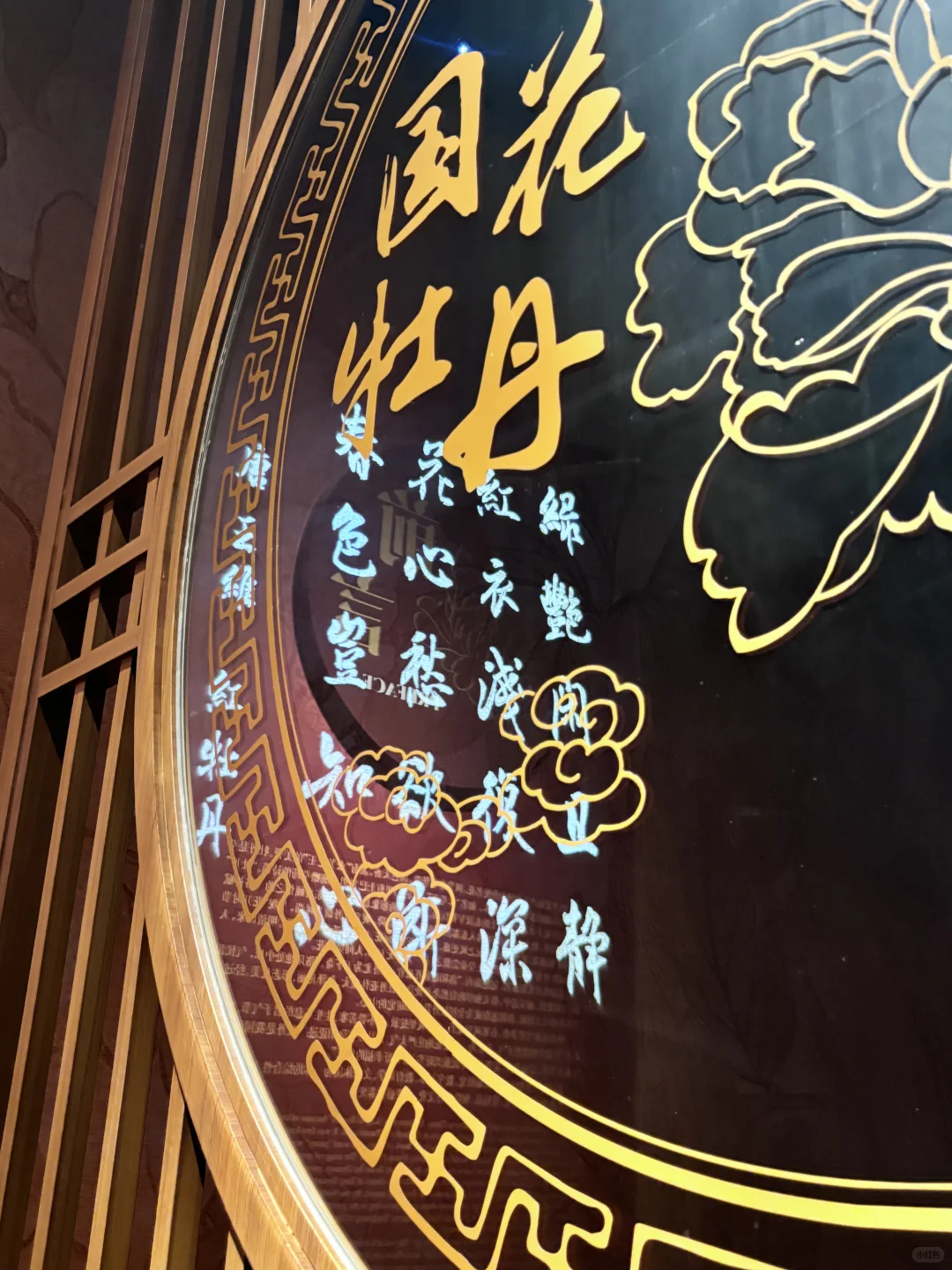 📍洛阳||若问古今兴废事，请君只看洛阳城