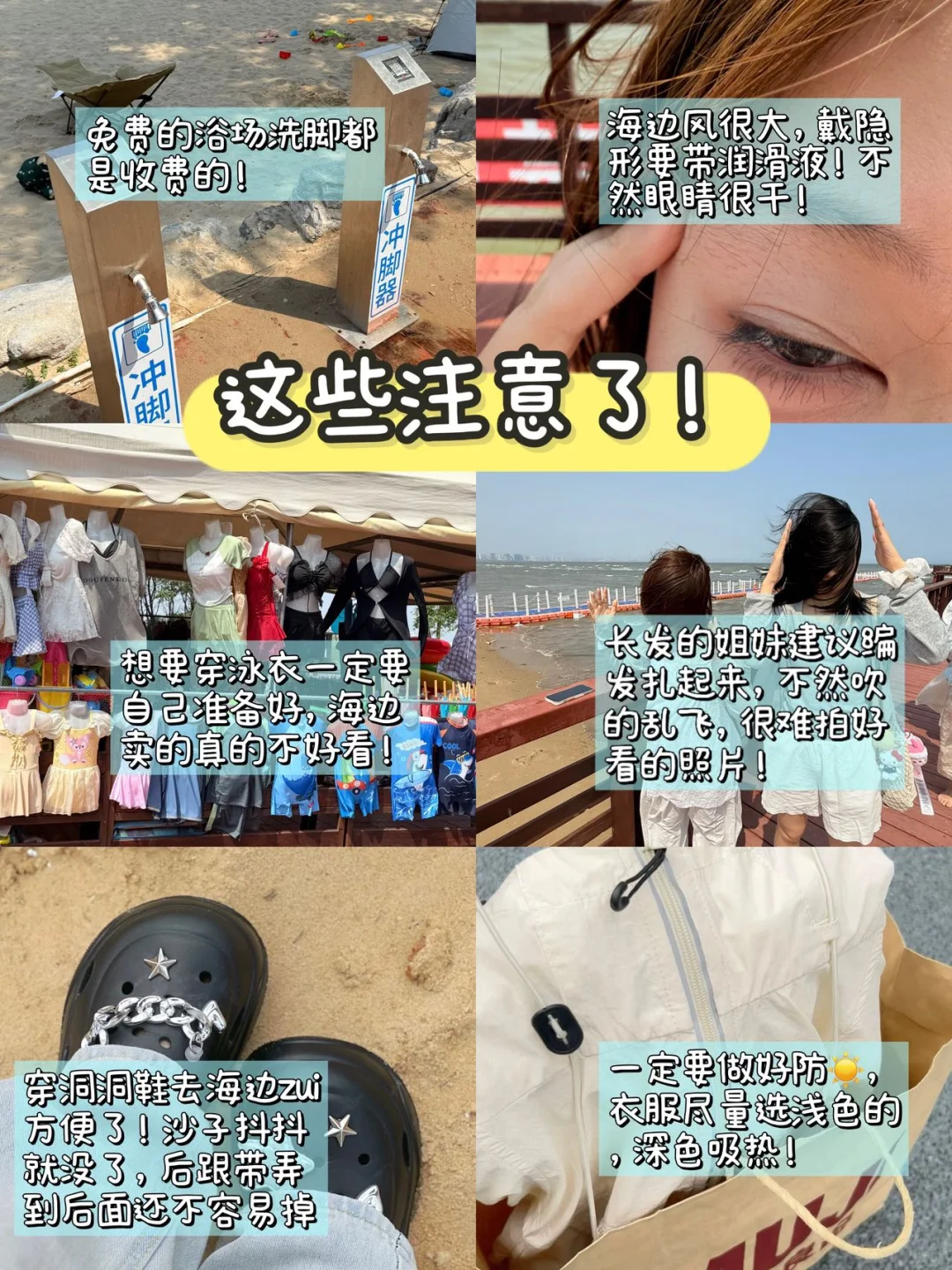 📍7.18已回，秦皇岛会奖励每一个带裙子的人