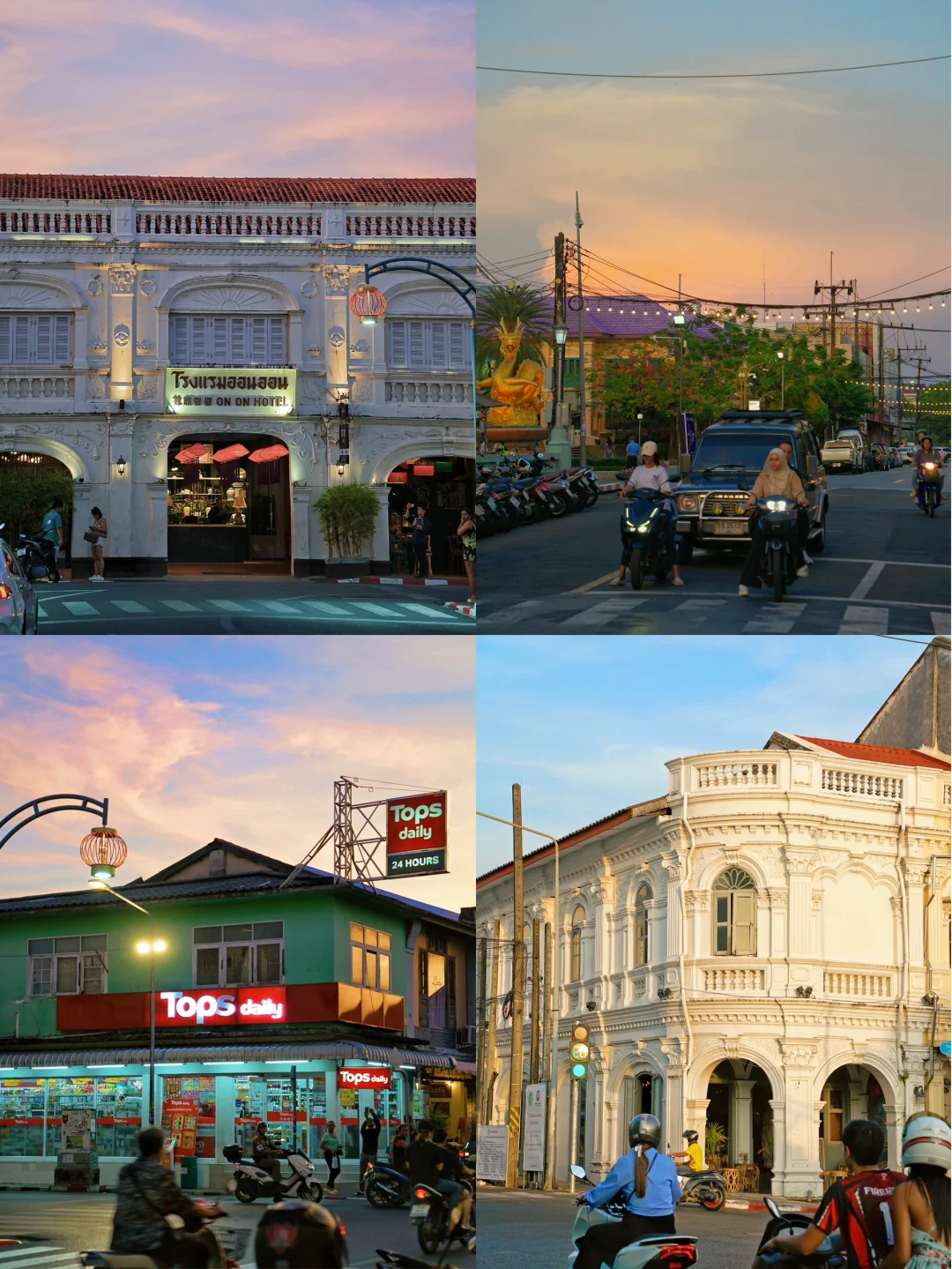 普吉岛会奖励每一个认真做攻略的人