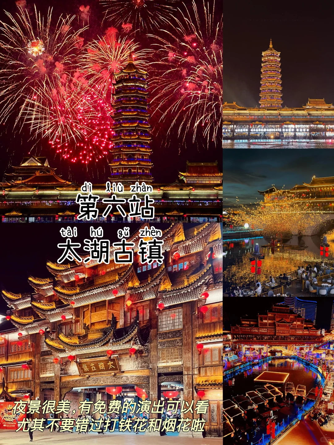 湖州📍两天一夜｜懒人版保姆级逛吃攻略❣️