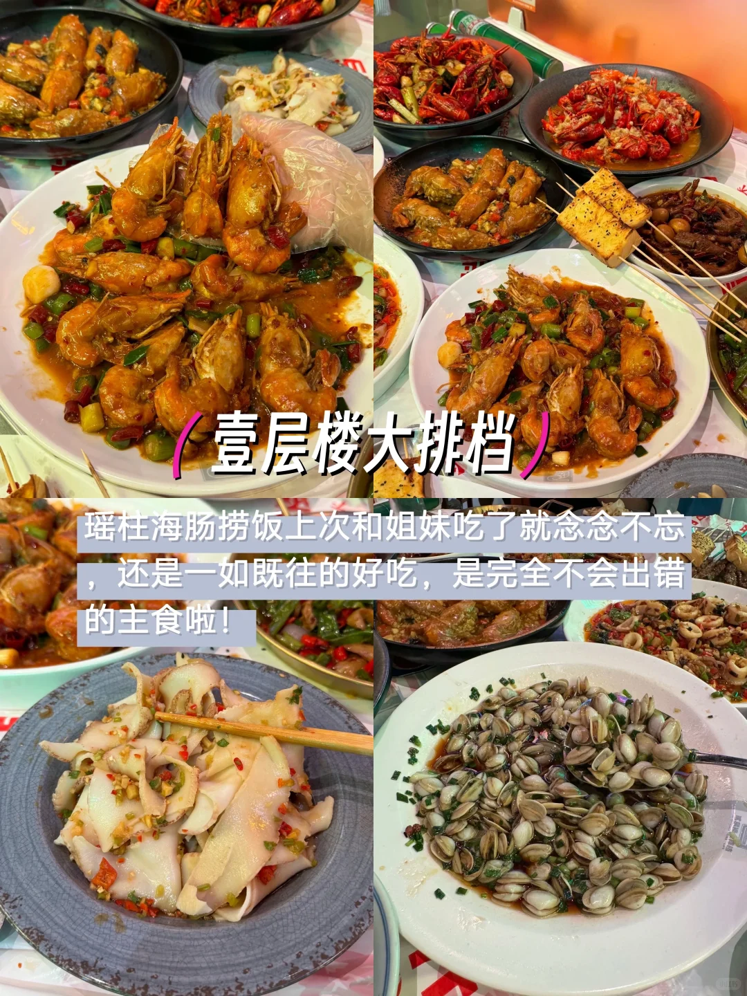 终于有人把📍景德镇美食说明白了🔥