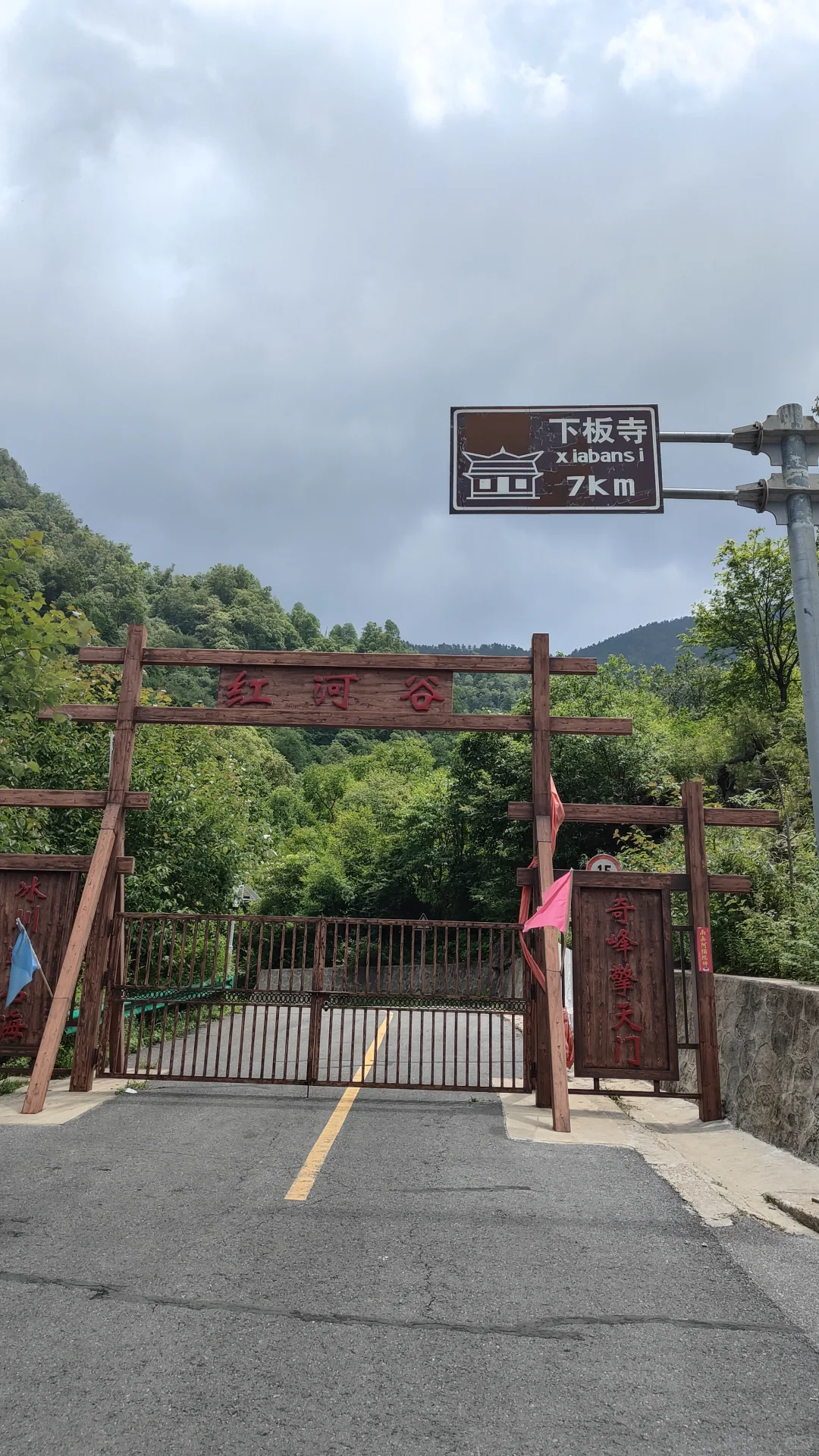 新鲜出炉,红河谷旅游攻略