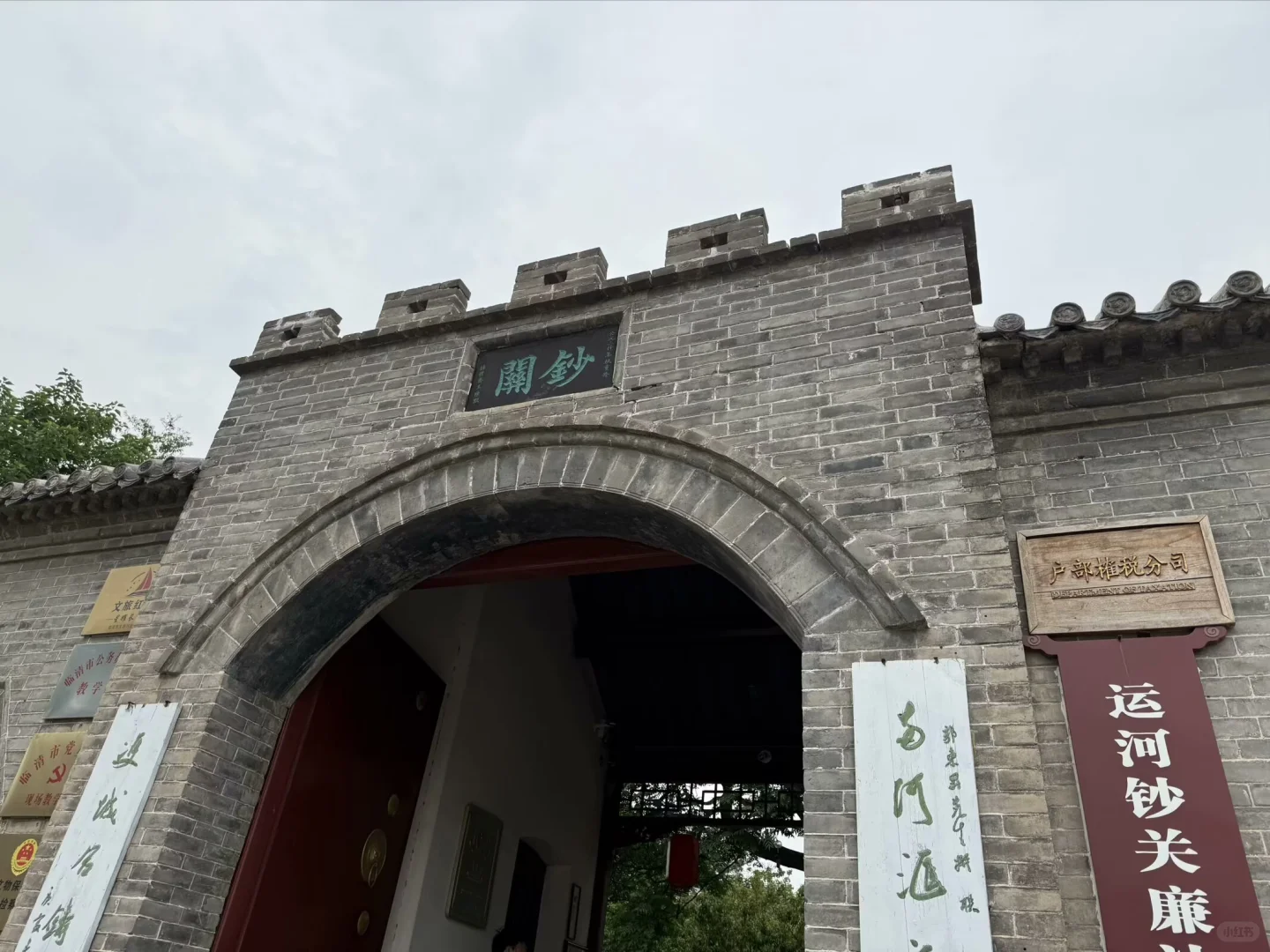 石家庄出发｜山东聊城2天1夜，开车2h。