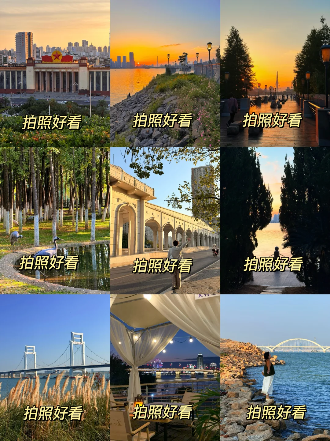 南昌会惩罚每一个不提前看攻略的人😭😭…！！！