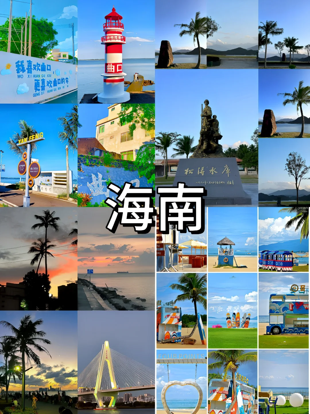 🍃 寻找宁静：六个适合躺平式旅游的宁静之地