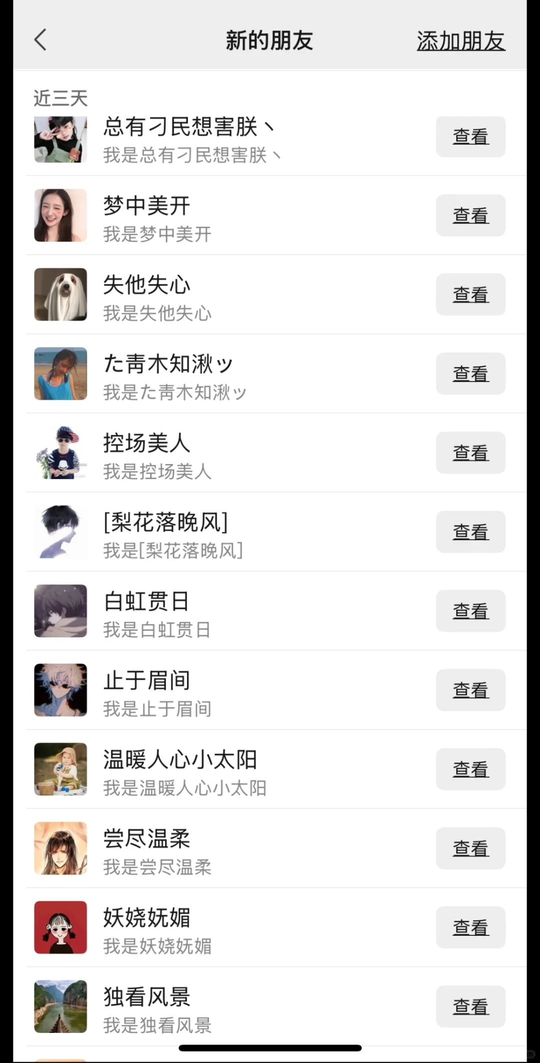 旅游即将迎来超火爆的高峰期