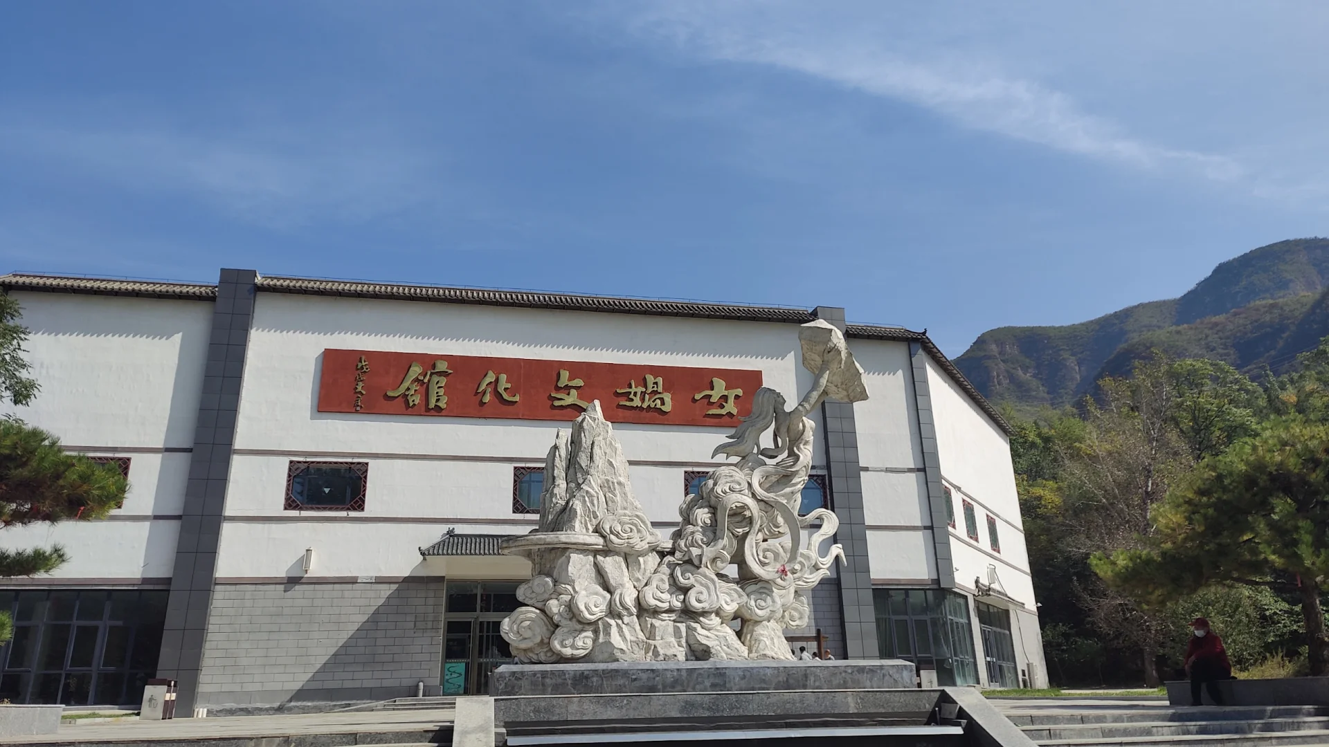 娲皇宫，超赞的5A景区
