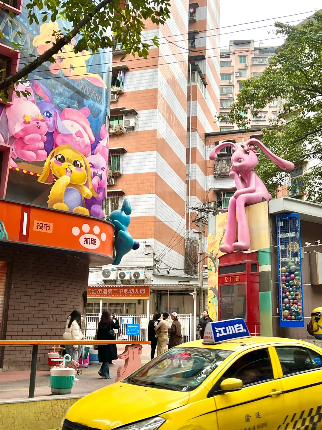 重庆这几条街!真的比洪崖洞好玩100000倍!!