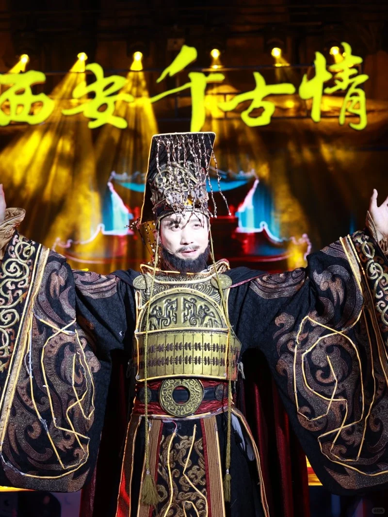 西安千古情：一眼千年，值哭！