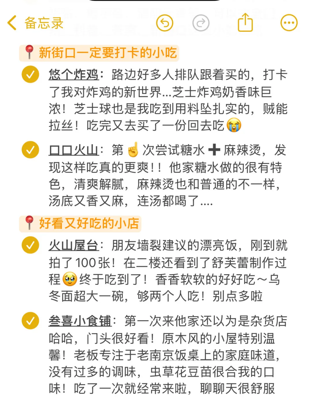 南京钟山风景区夏日轻松玩法，看这篇就够啦