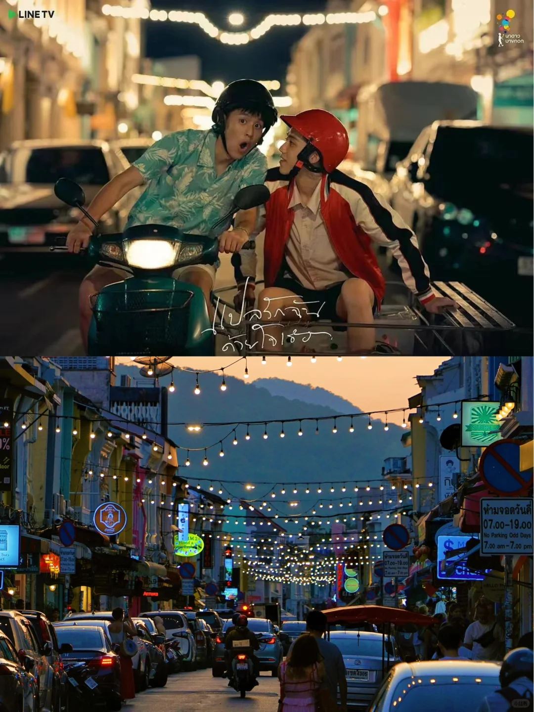 普吉岛会奖励每一个认真做攻略的人